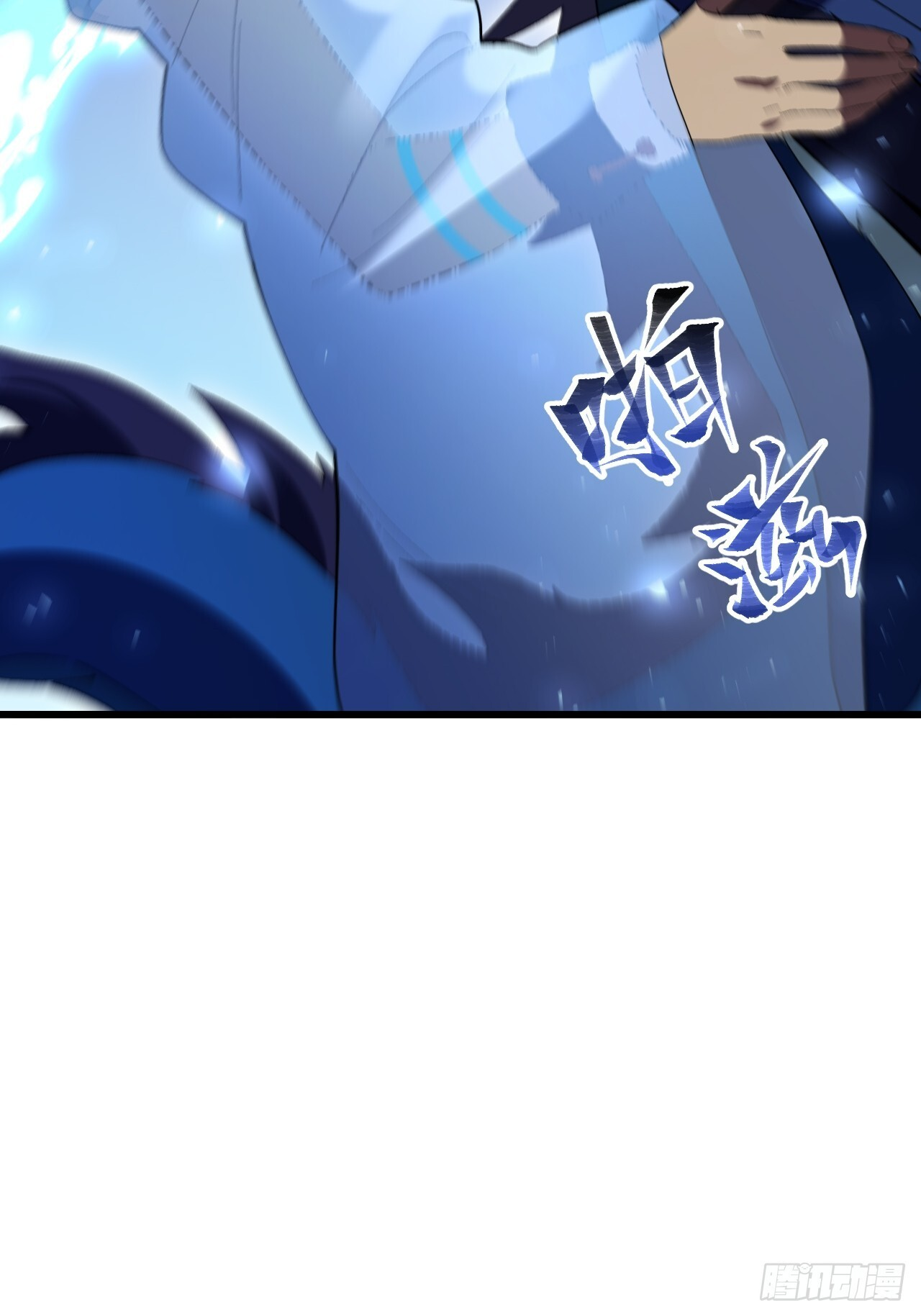 117.强强碰撞! 第81页
