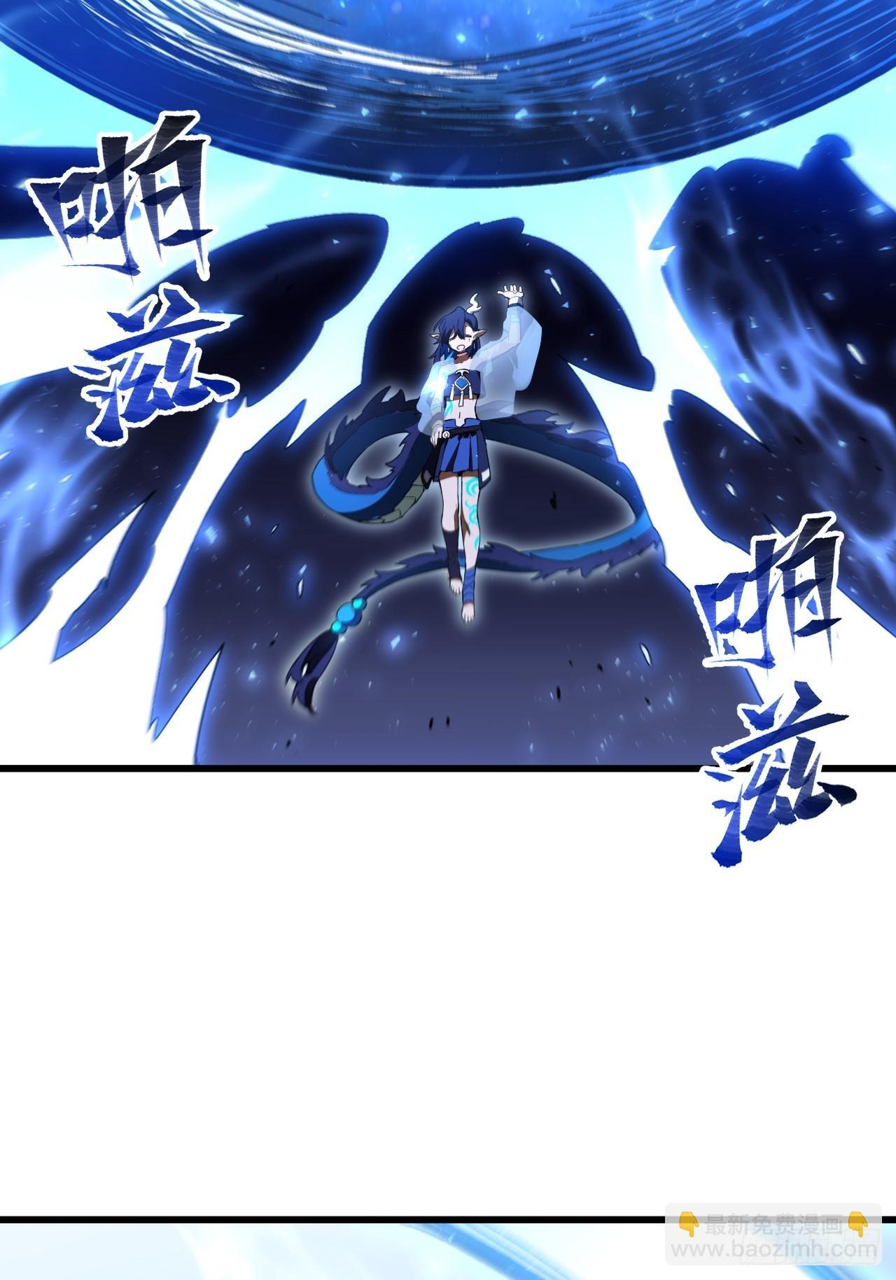 117.强强碰撞! 第84页