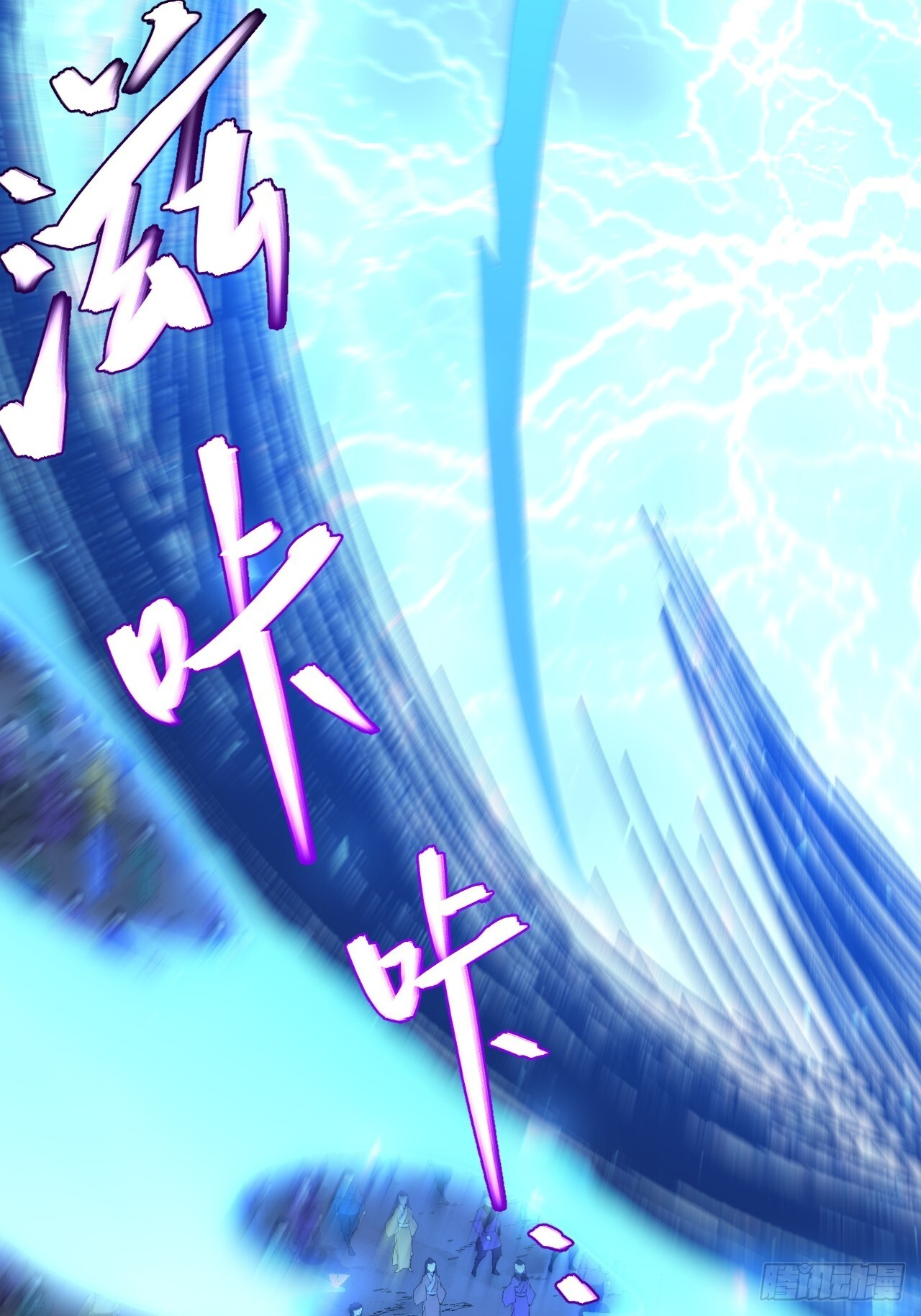 117.强强碰撞! 第90页