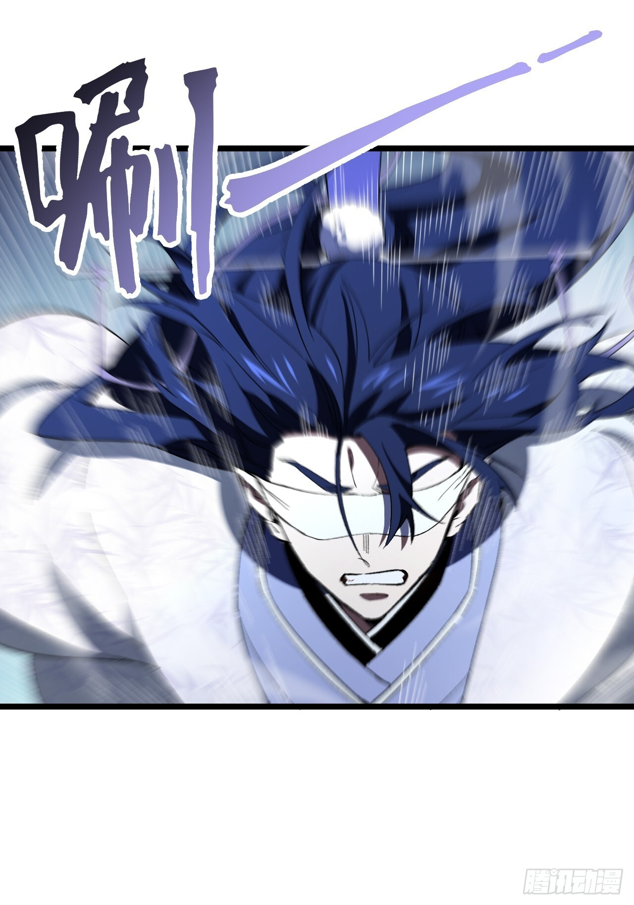 117.强强碰撞! 第92页