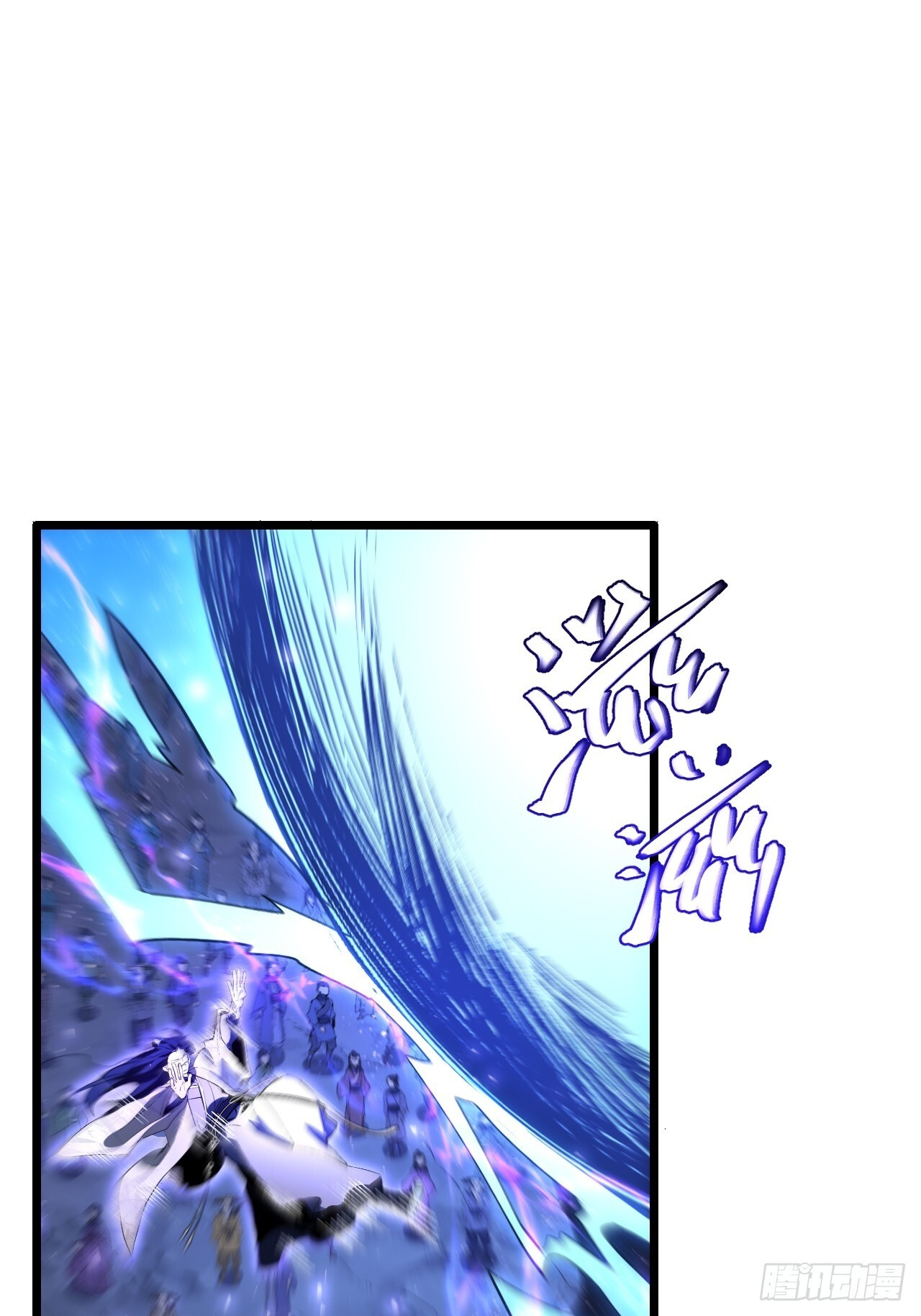 117.强强碰撞! 第93页