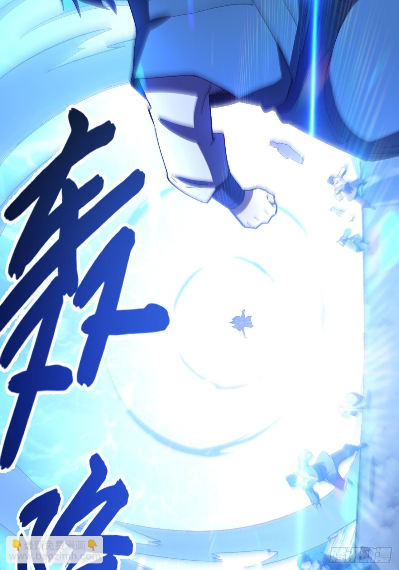 117.强强碰撞! 第98页