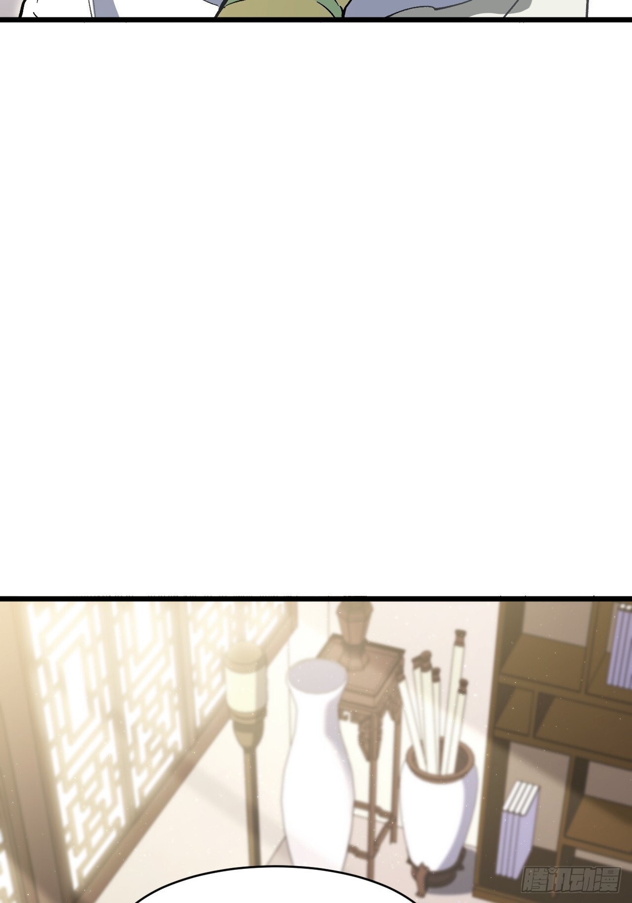 118.君凌苍的告诫 第4页