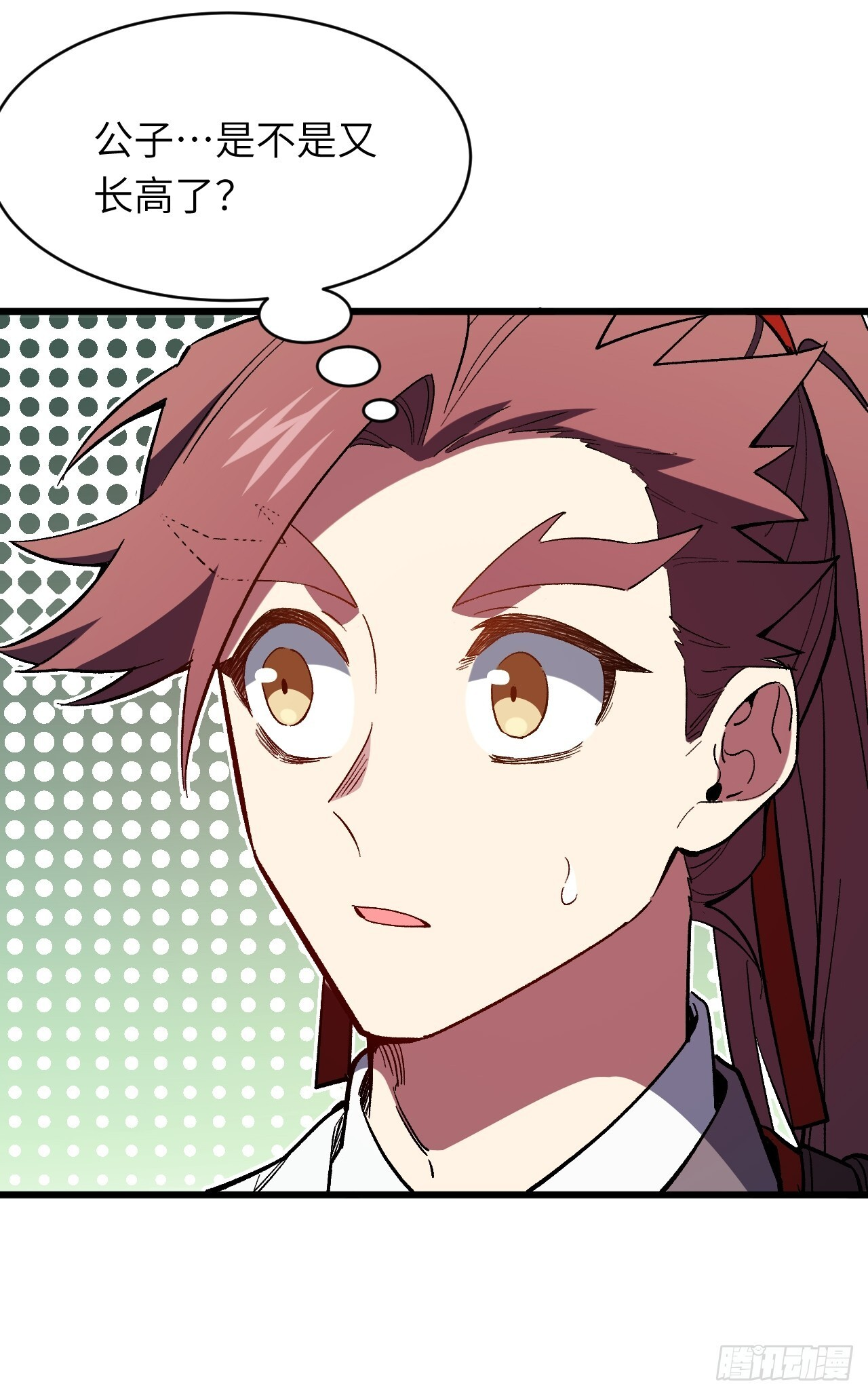 118.君凌苍的告诫 第30页