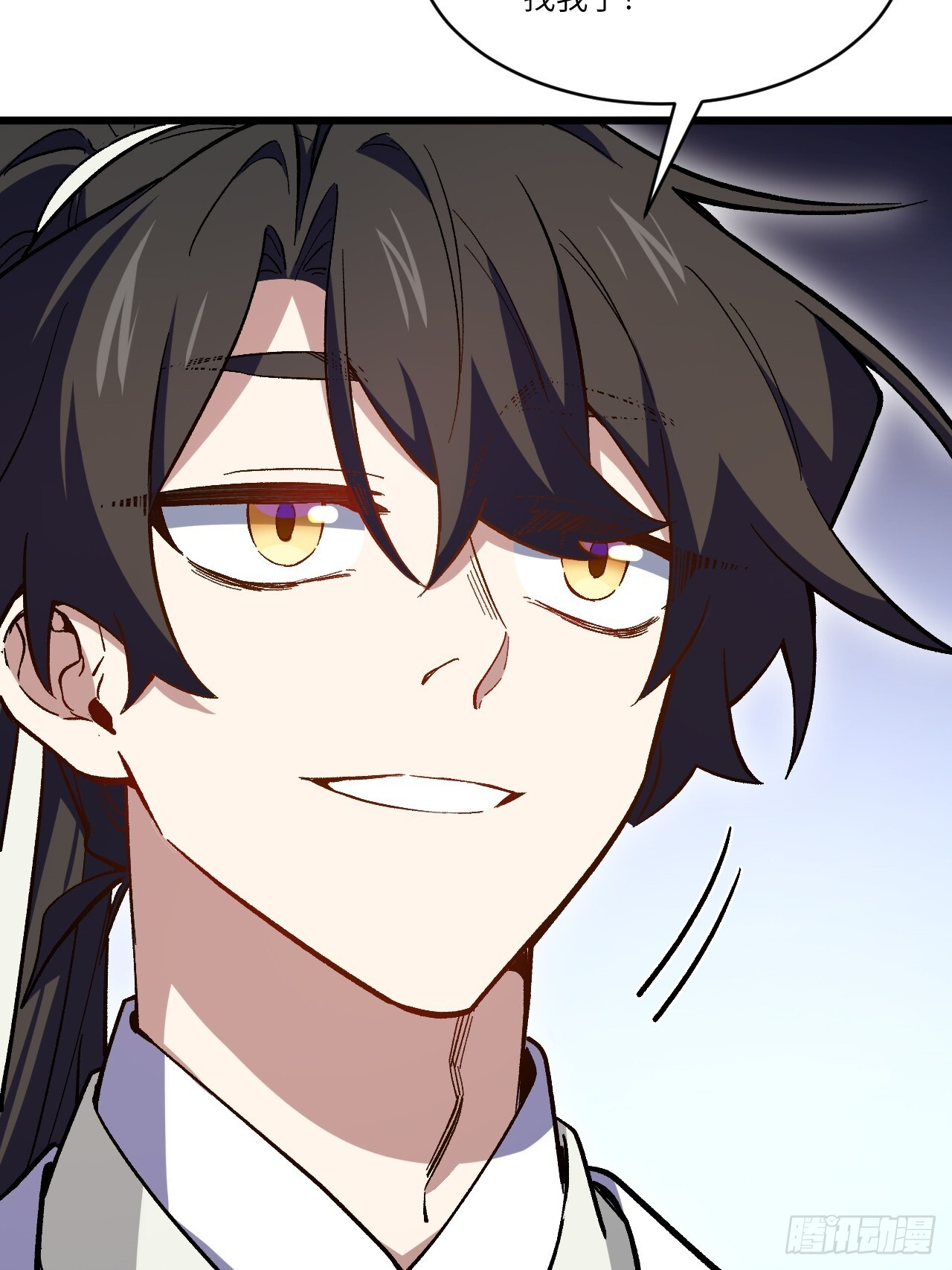 118.君凌苍的告诫 第34页