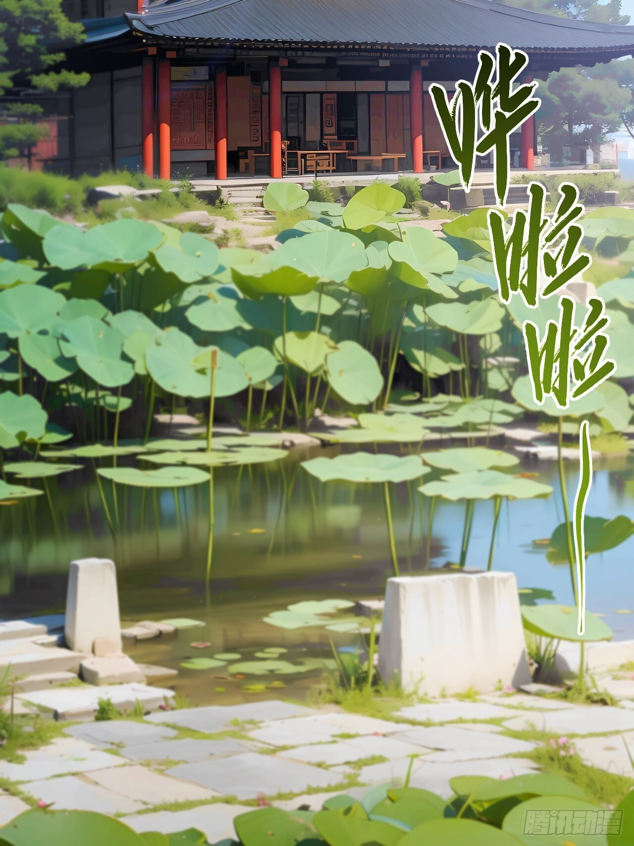 118.君凌苍的告诫 第36页