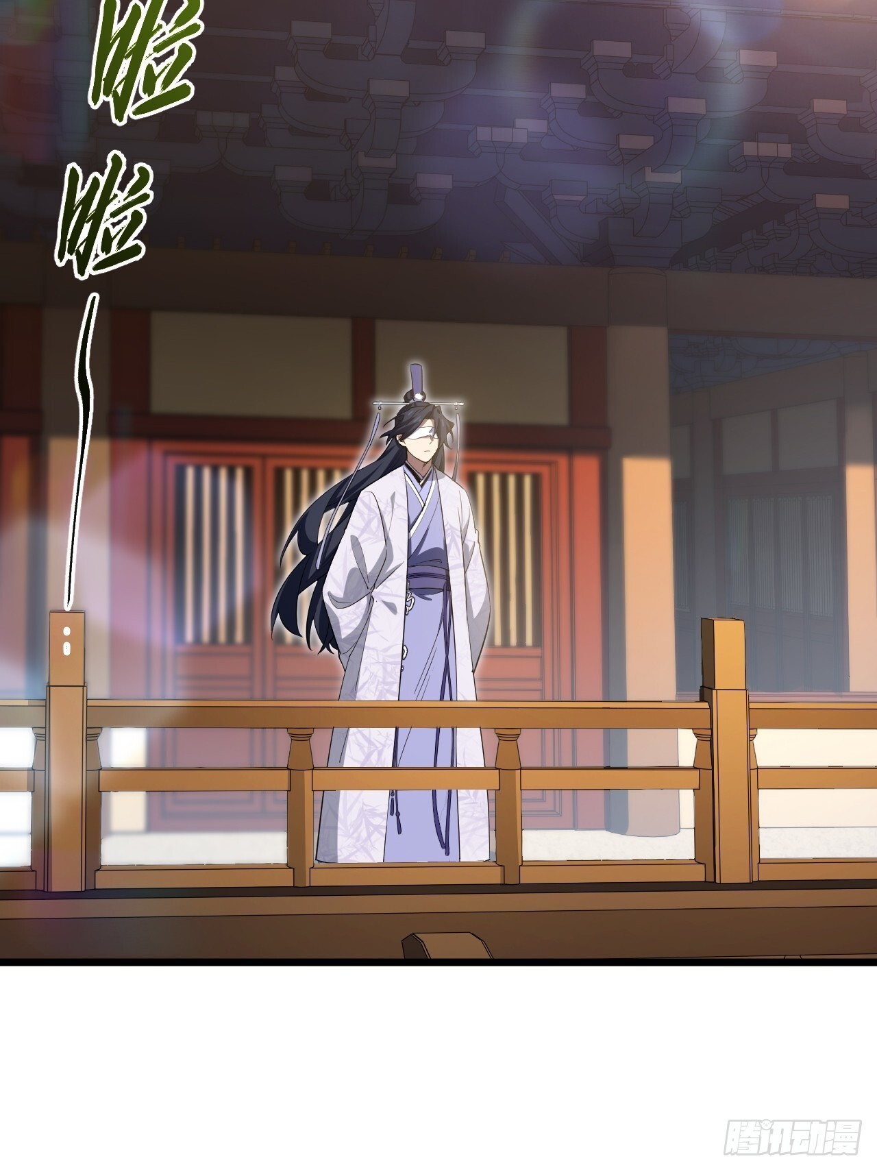 118.君凌苍的告诫 第38页