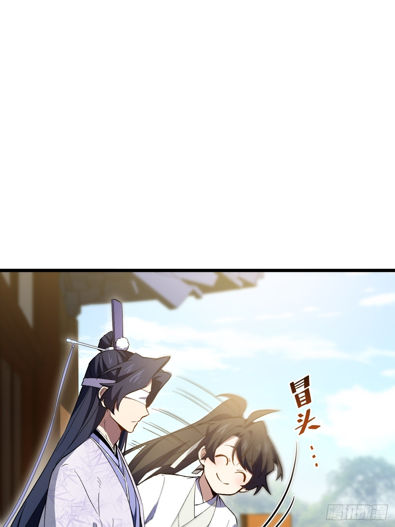 118.君凌苍的告诫 第39页