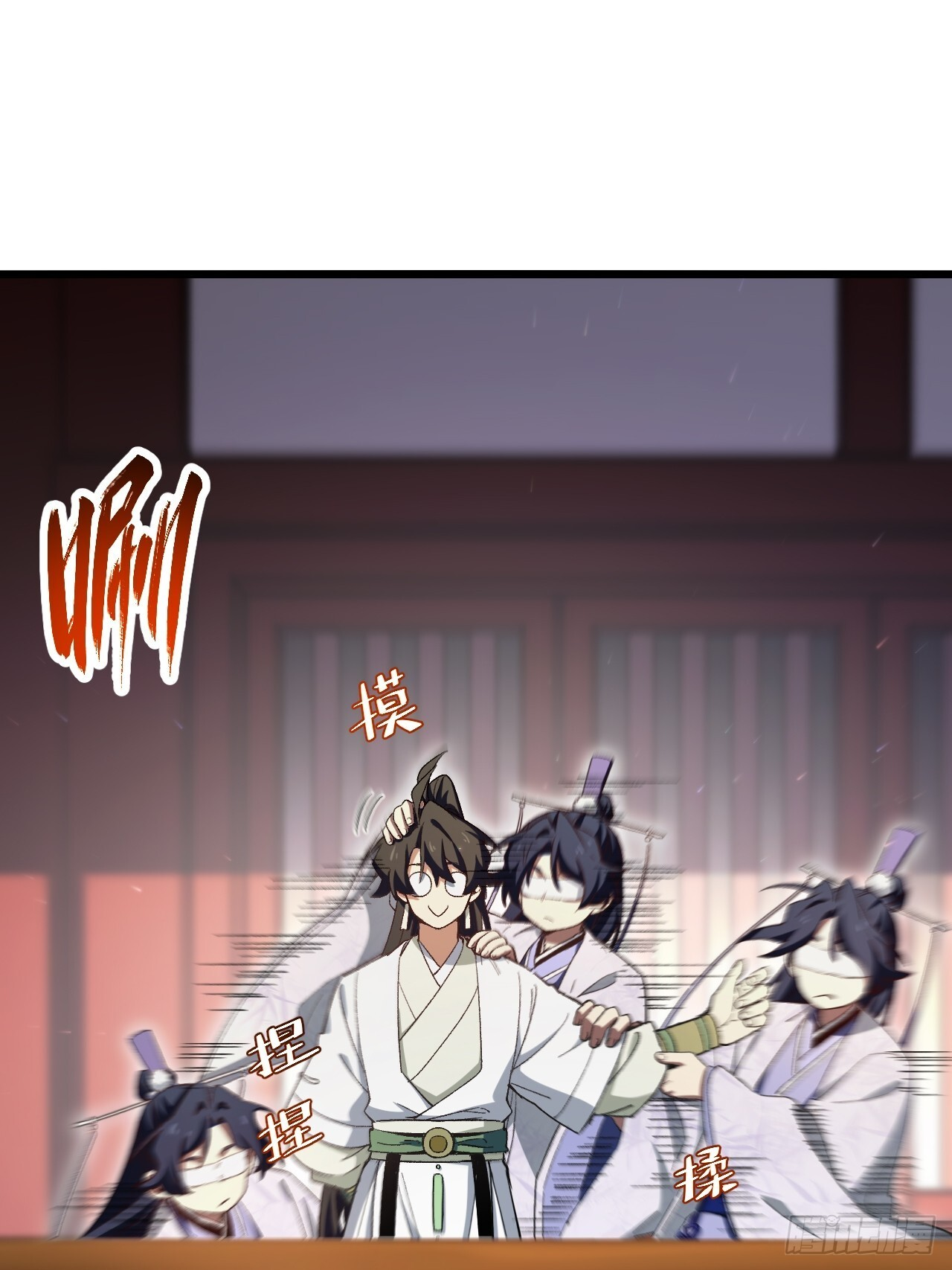 118.君凌苍的告诫 第45页