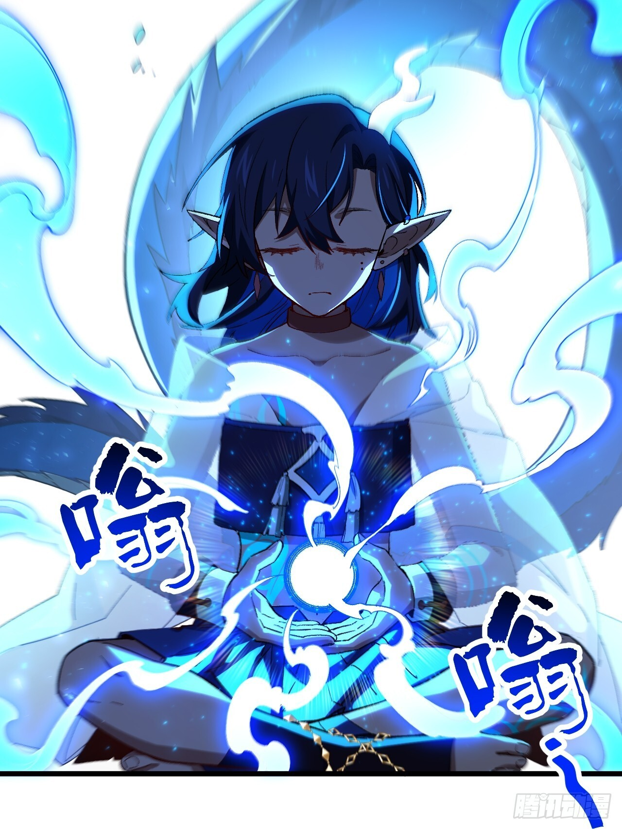 118.君凌苍的告诫 第55页