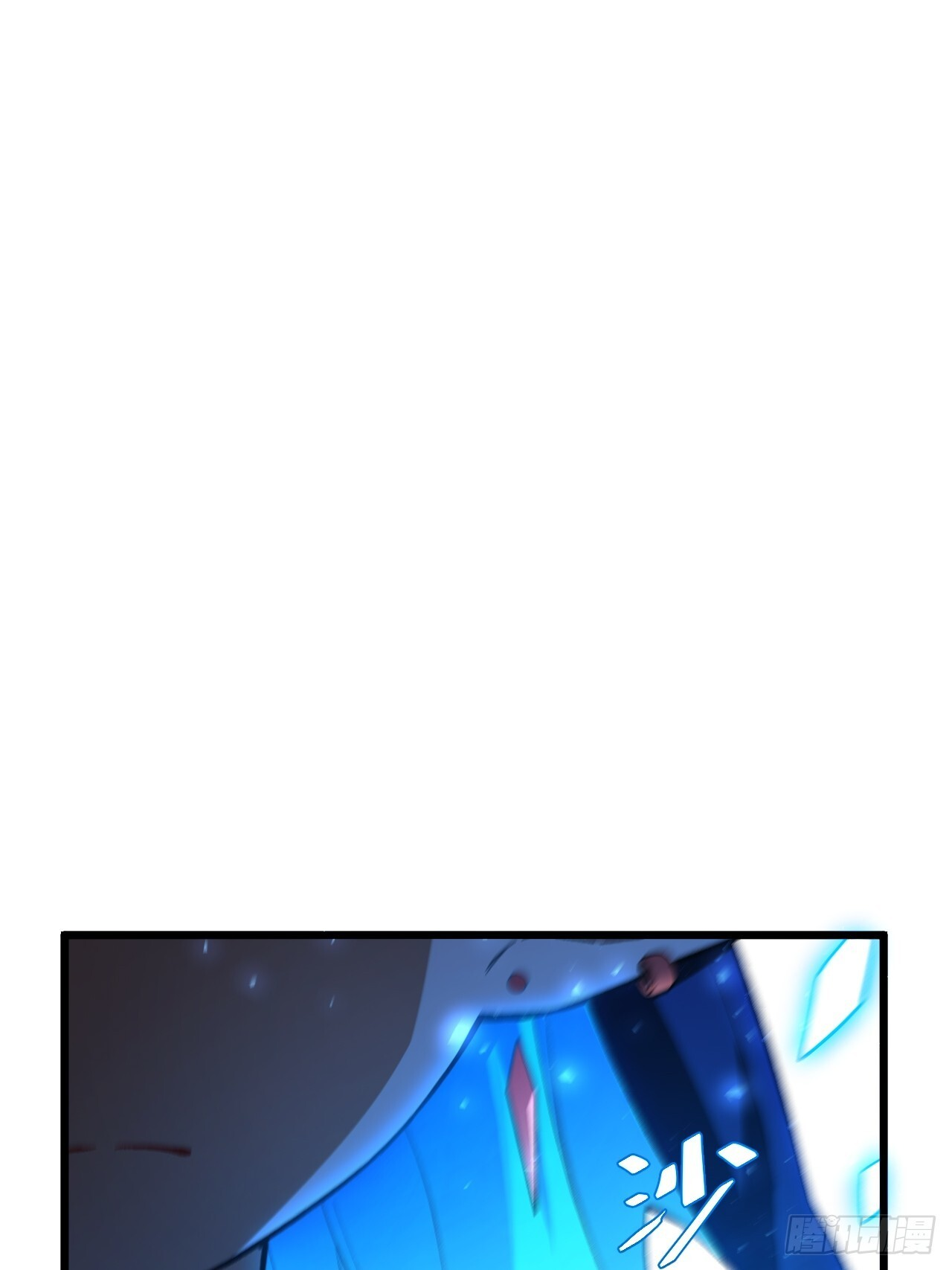 118.君凌苍的告诫 第56页