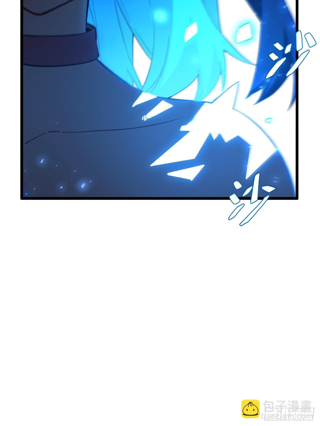 118.君凌苍的告诫 第57页
