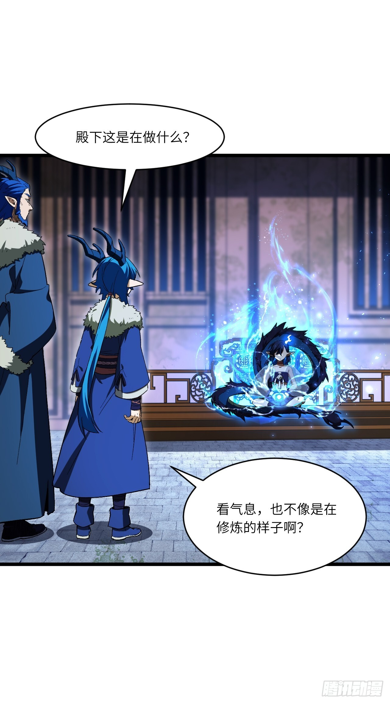 118.君凌苍的告诫 第58页