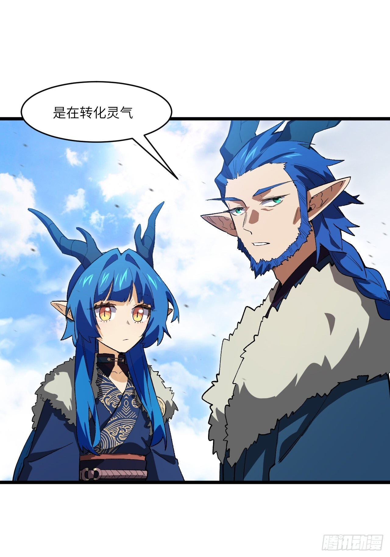 118.君凌苍的告诫 第59页