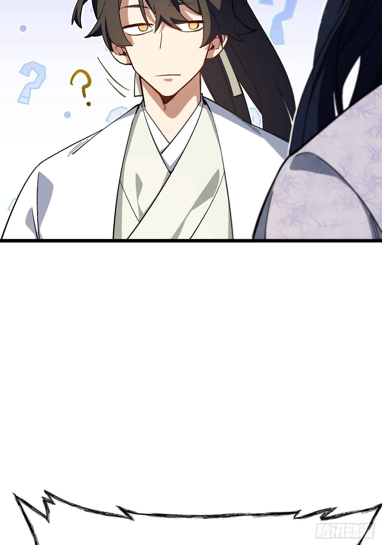 118.君凌苍的告诫 第83页