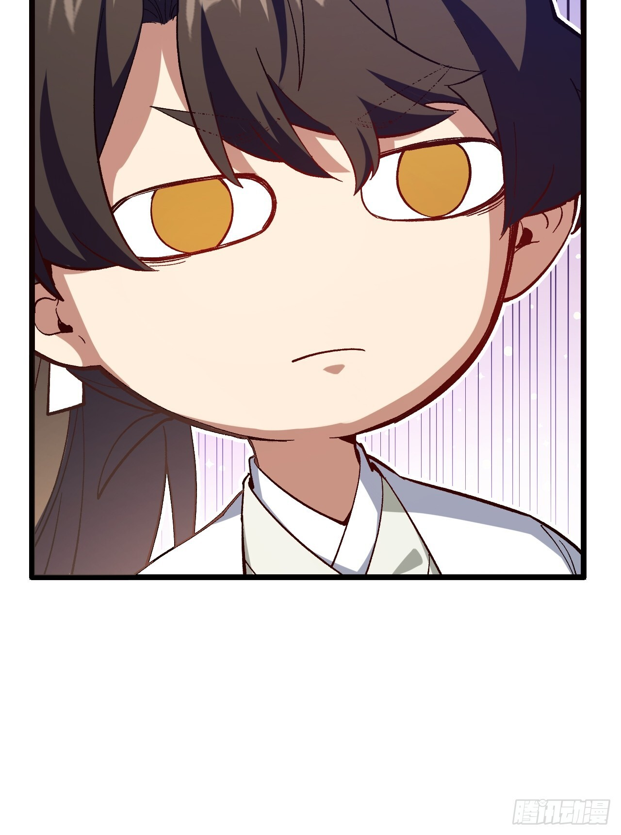 118.君凌苍的告诫 第86页
