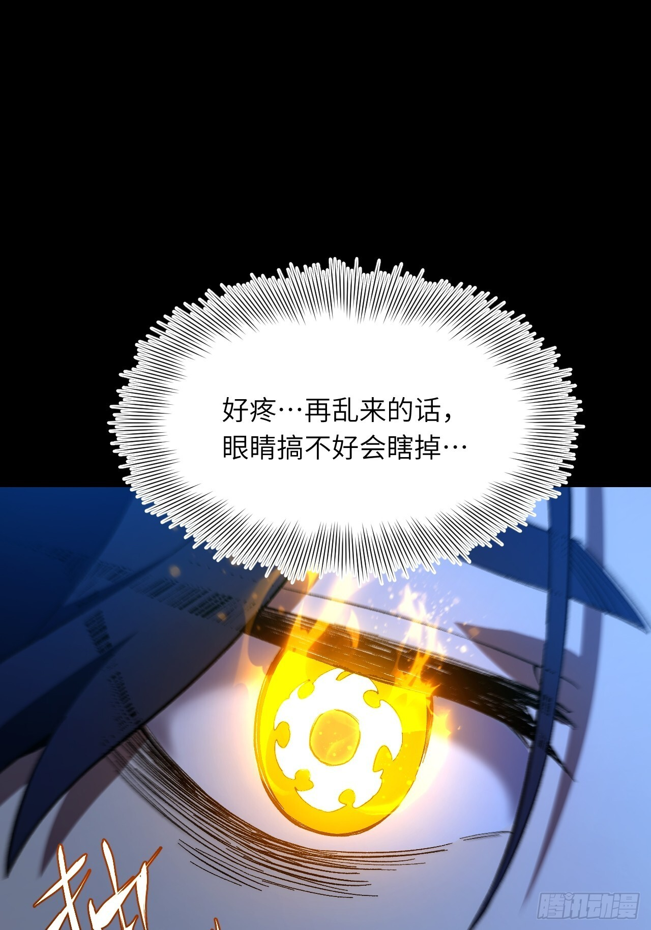 119.天道楼签到 第9页