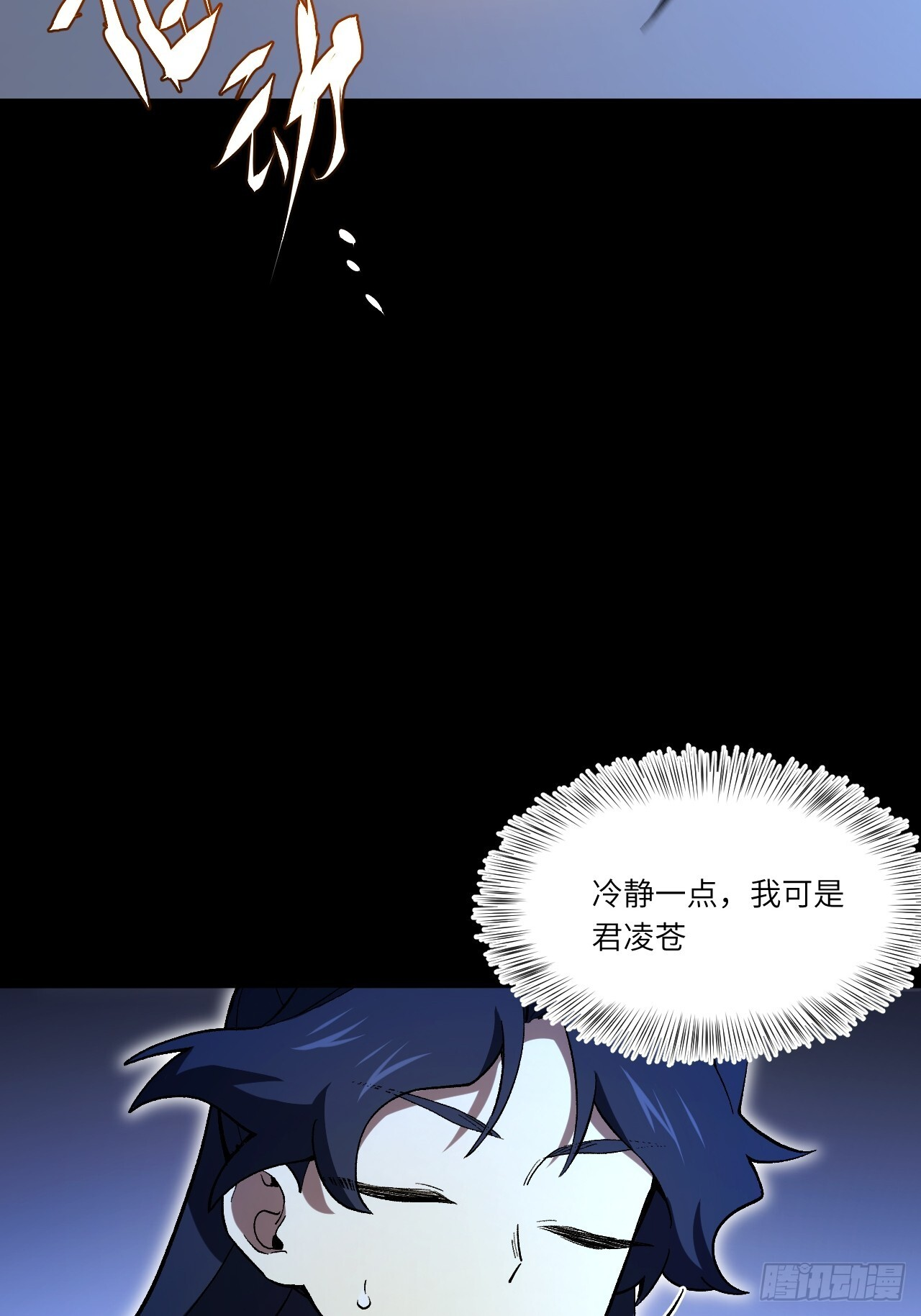 119.天道楼签到 第10页
