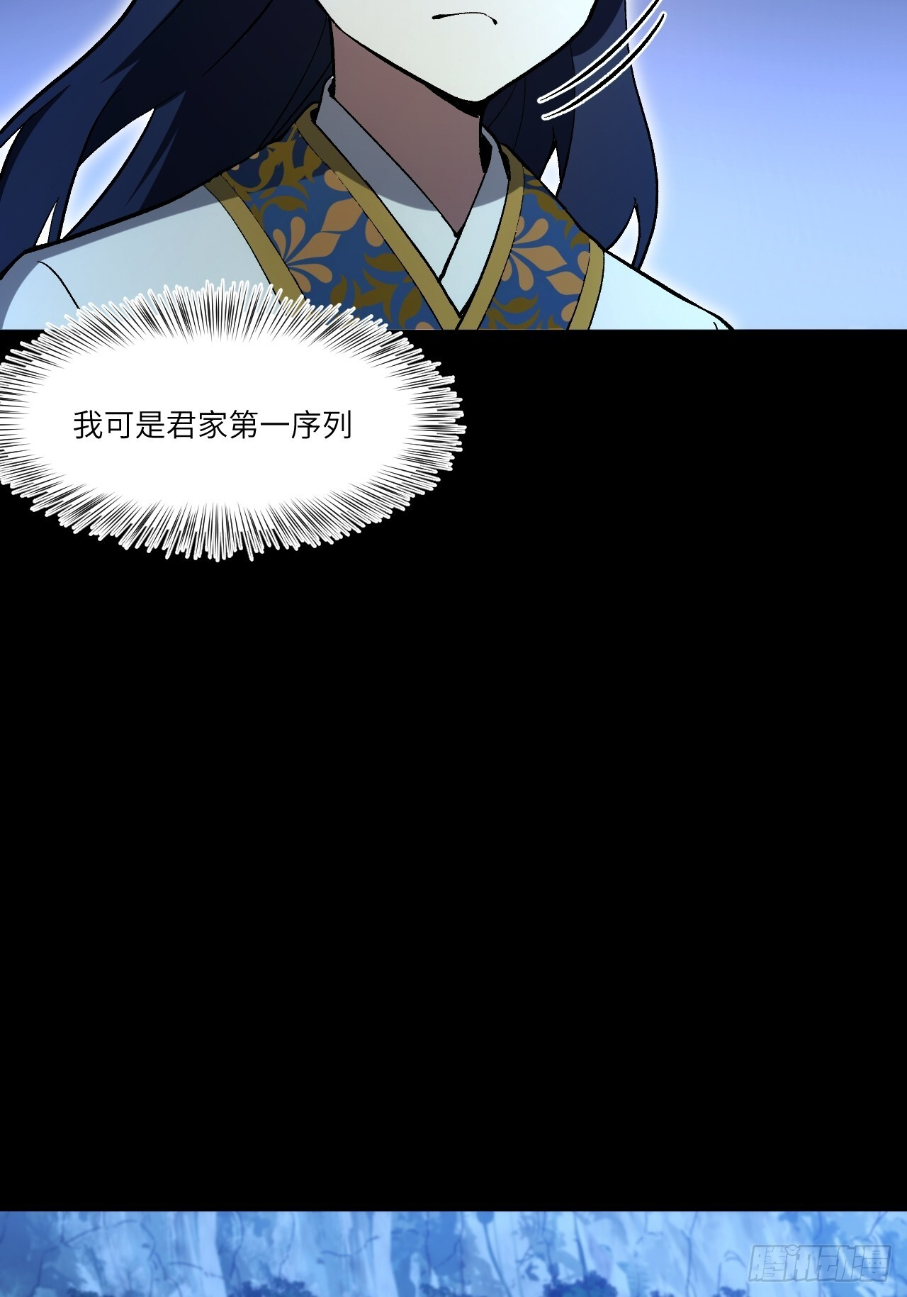 119.天道楼签到 第11页