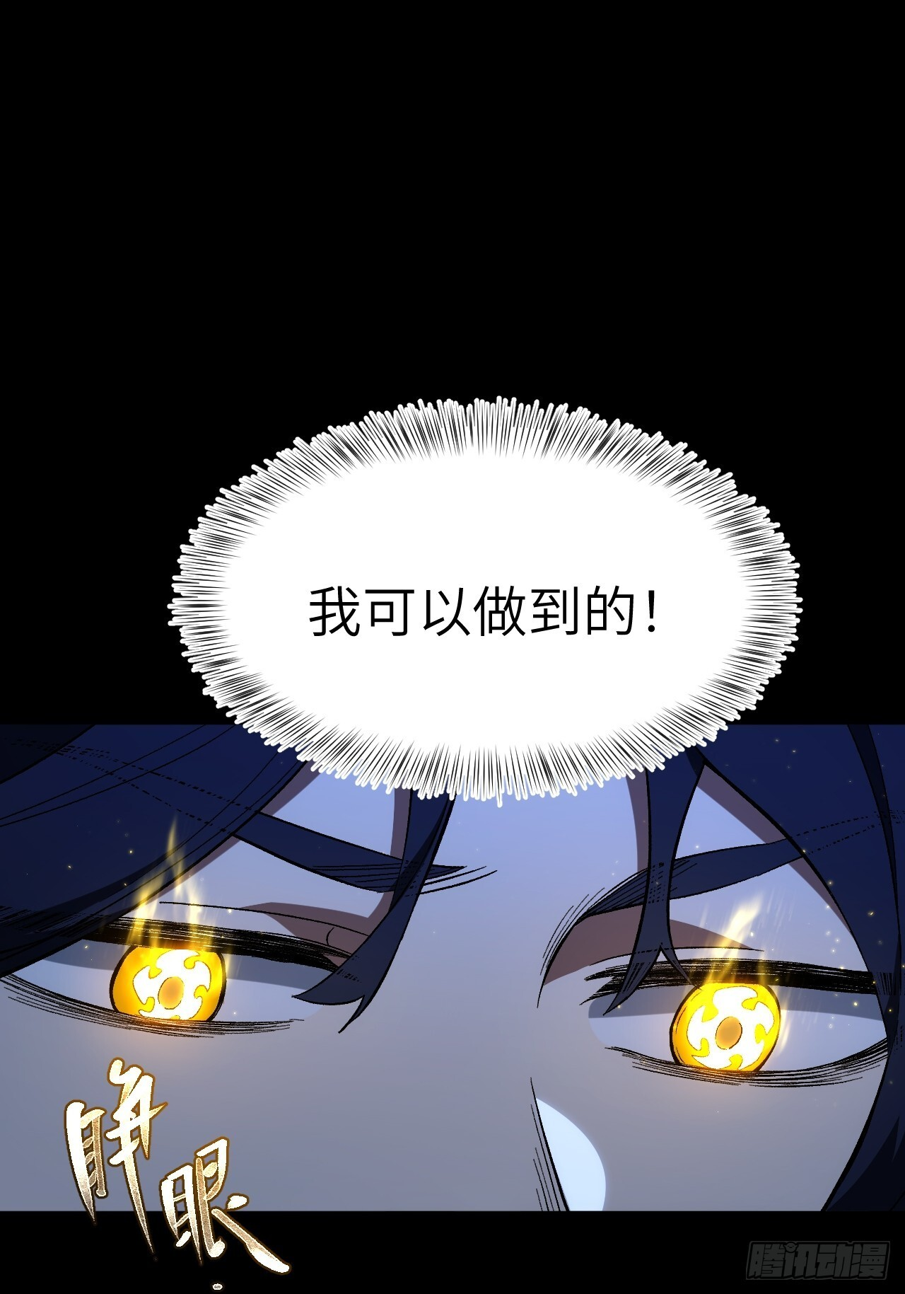 119.天道楼签到 第13页
