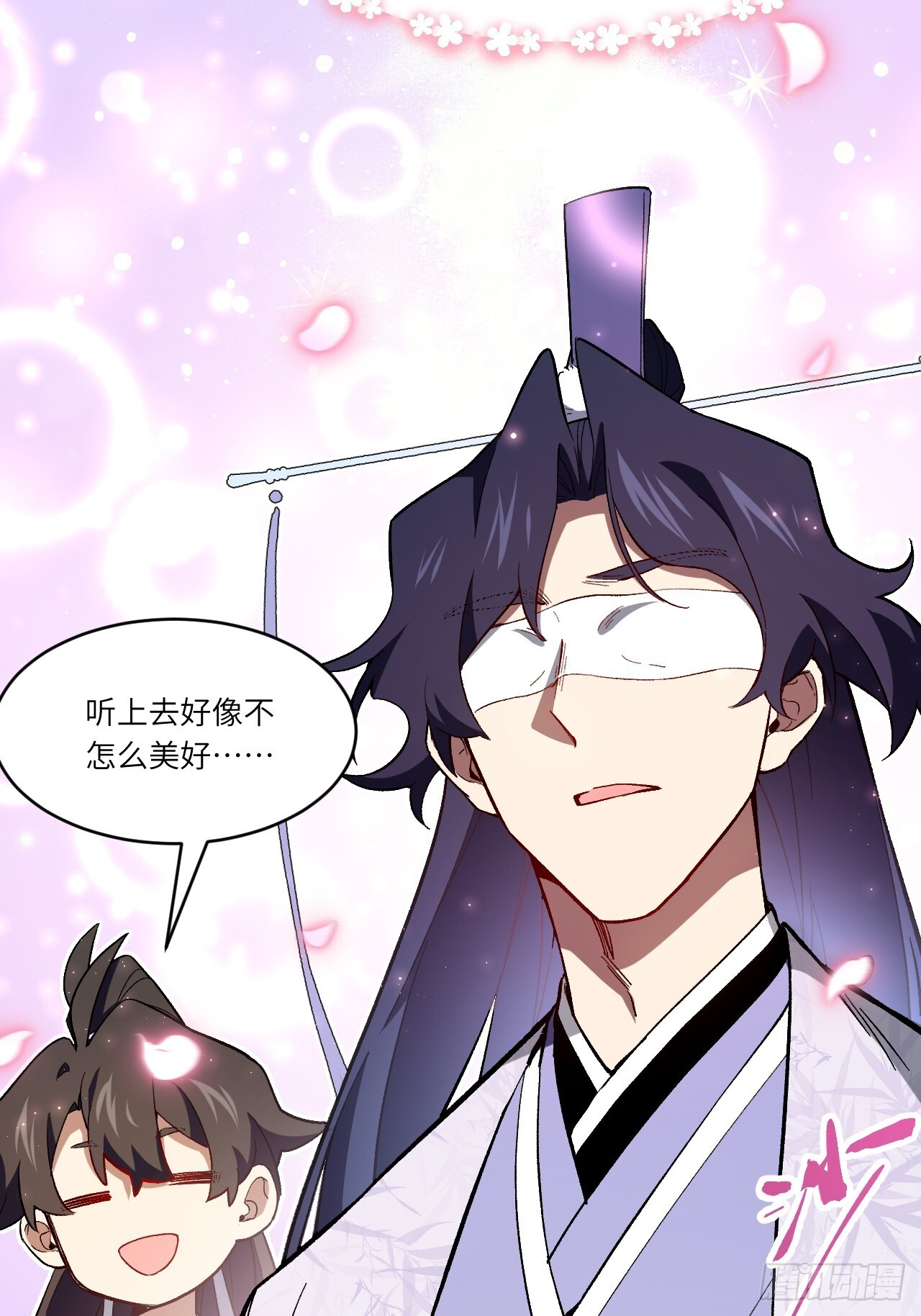 119.天道楼签到 第18页