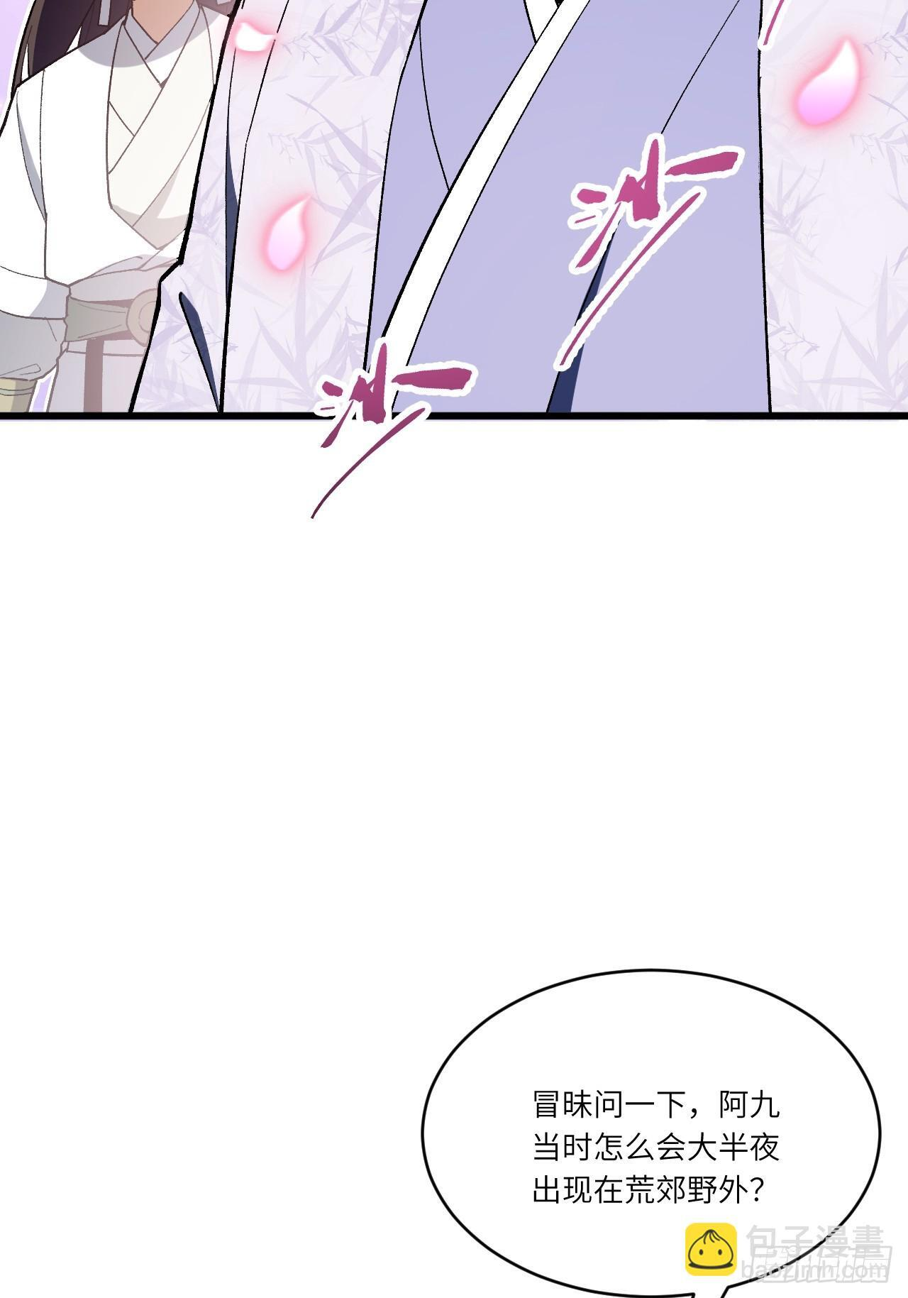 119.天道楼签到 第19页