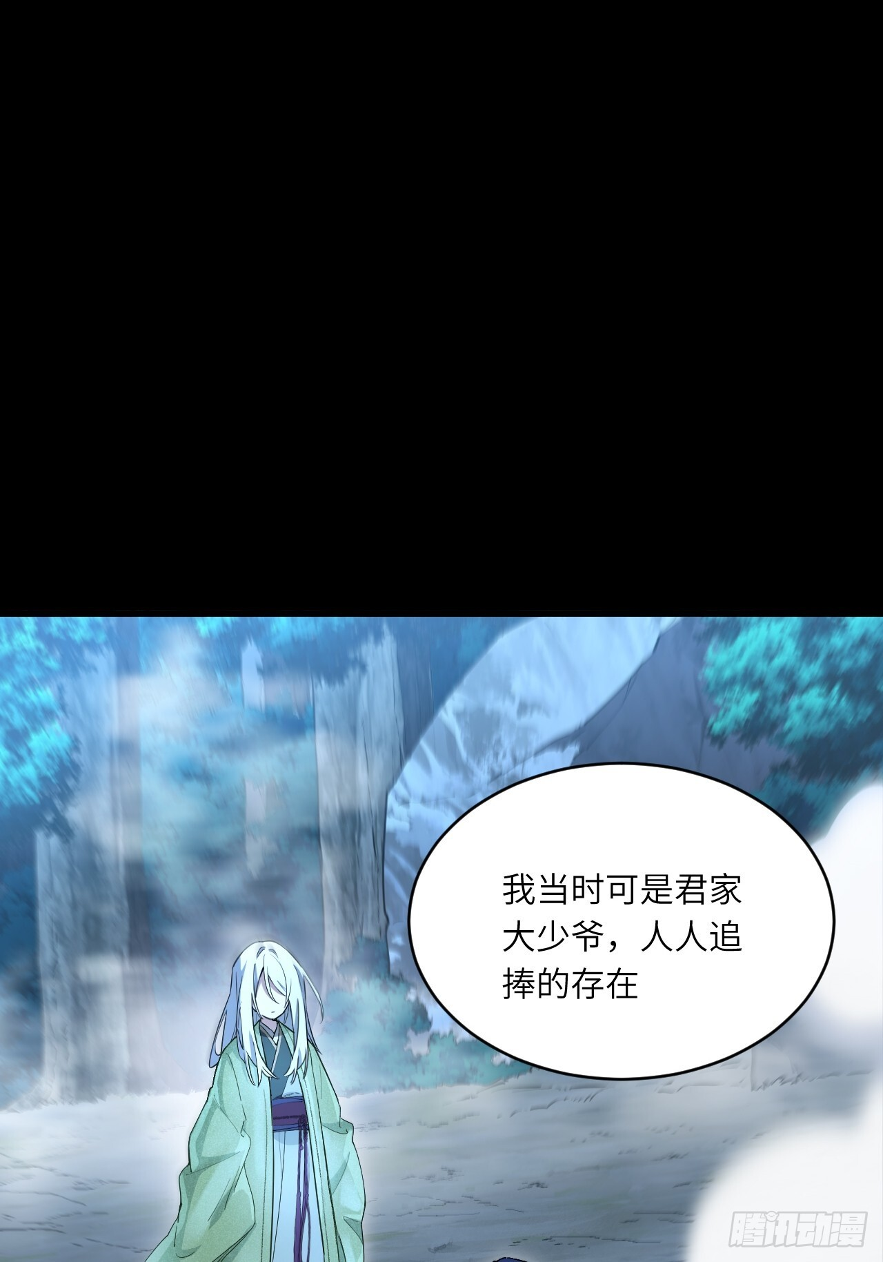 119.天道楼签到 第24页