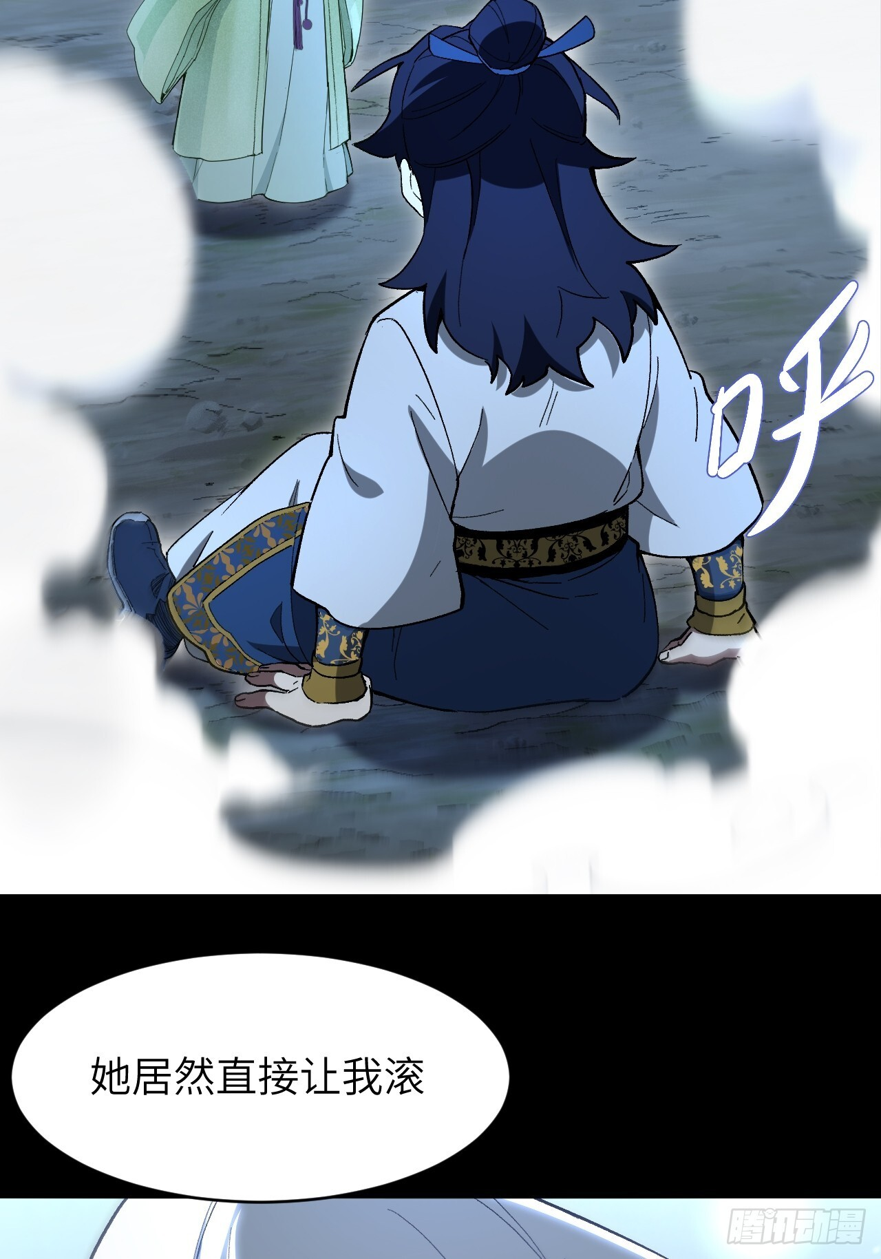 119.天道楼签到 第25页