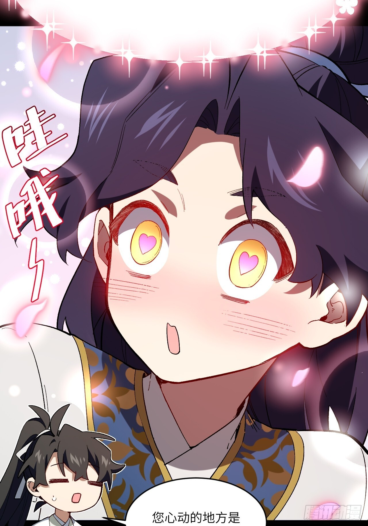 119.天道楼签到 第27页