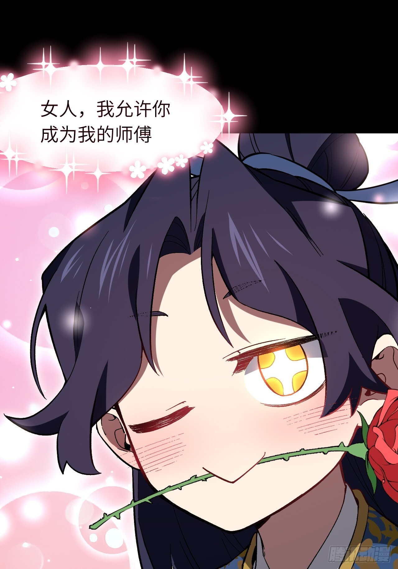 119.天道楼签到 第31页