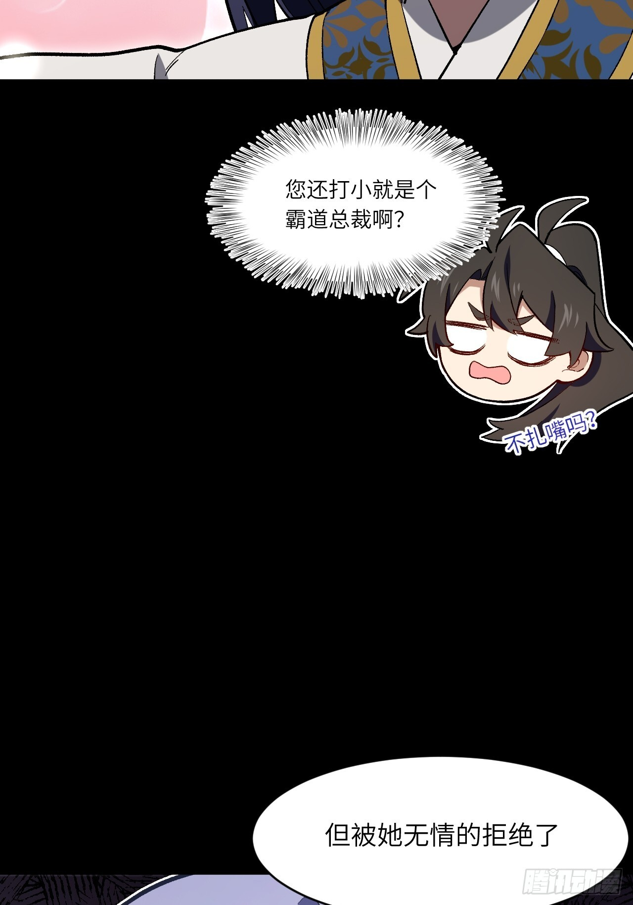 119.天道楼签到 第32页