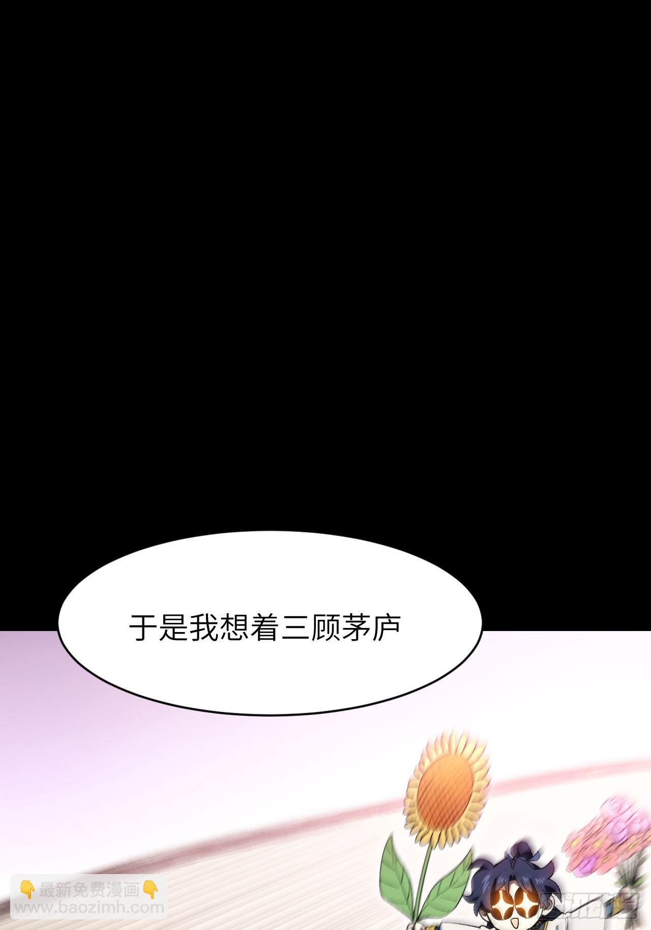 119.天道楼签到 第34页