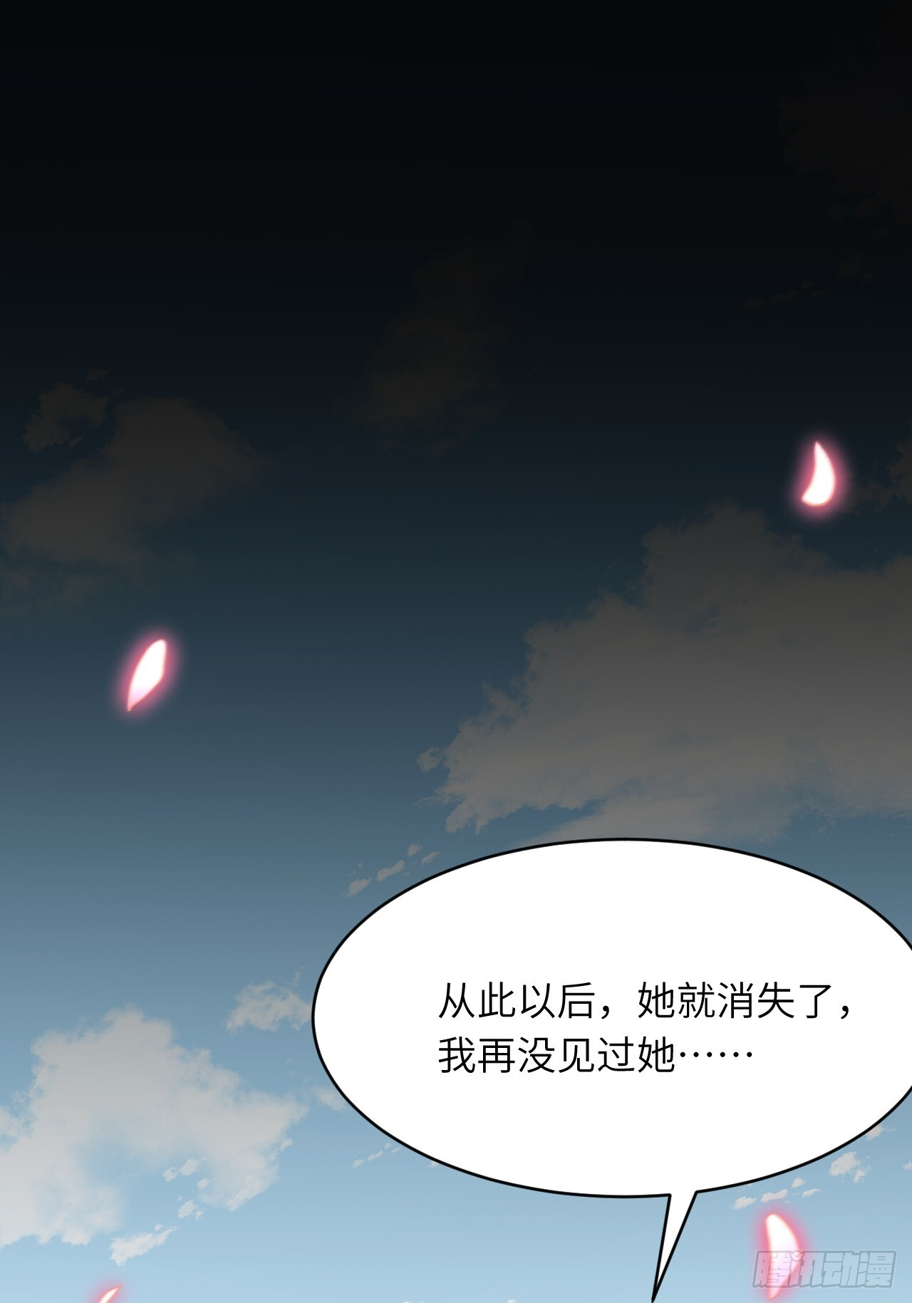 119.天道楼签到 第36页