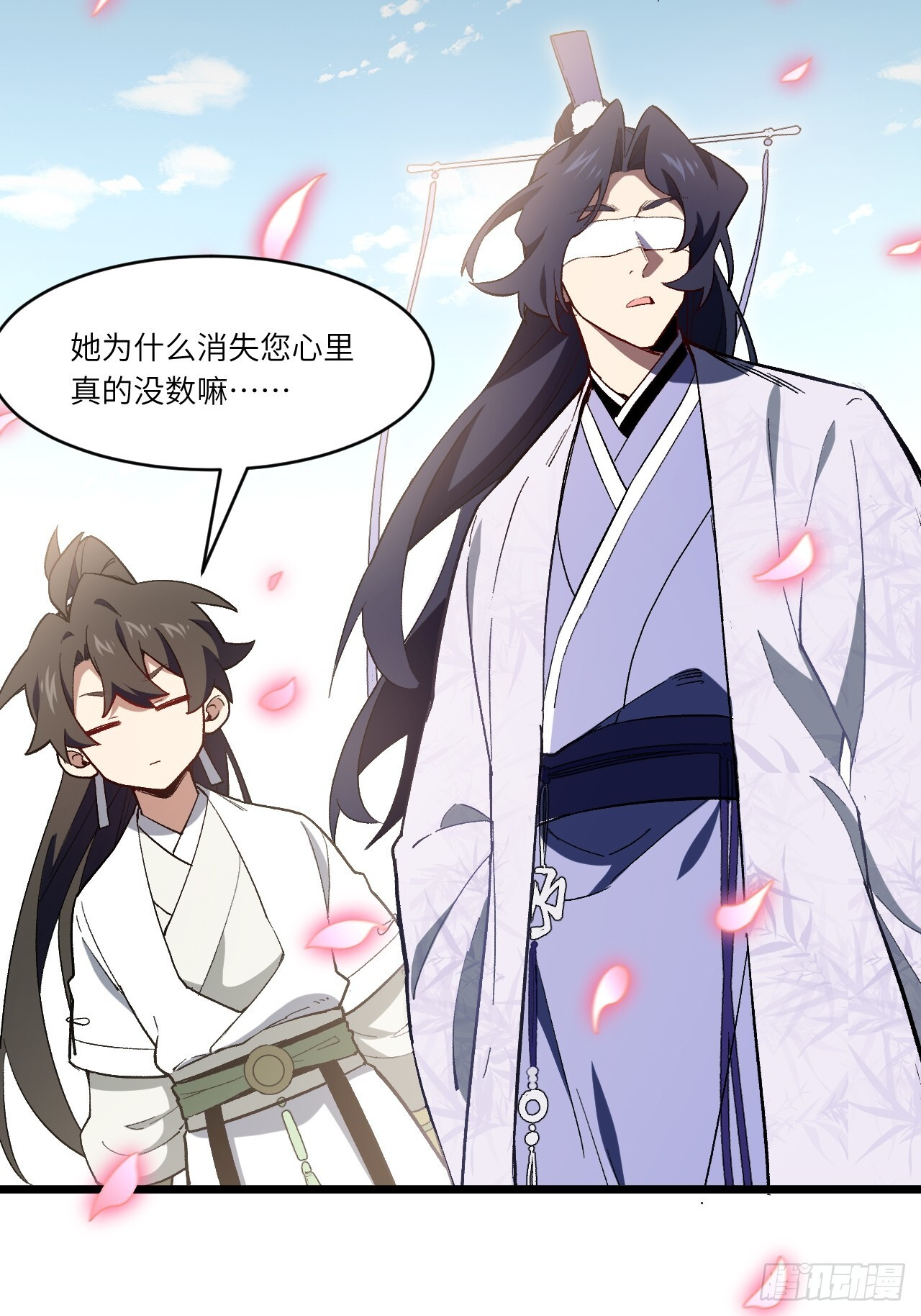 119.天道楼签到 第37页