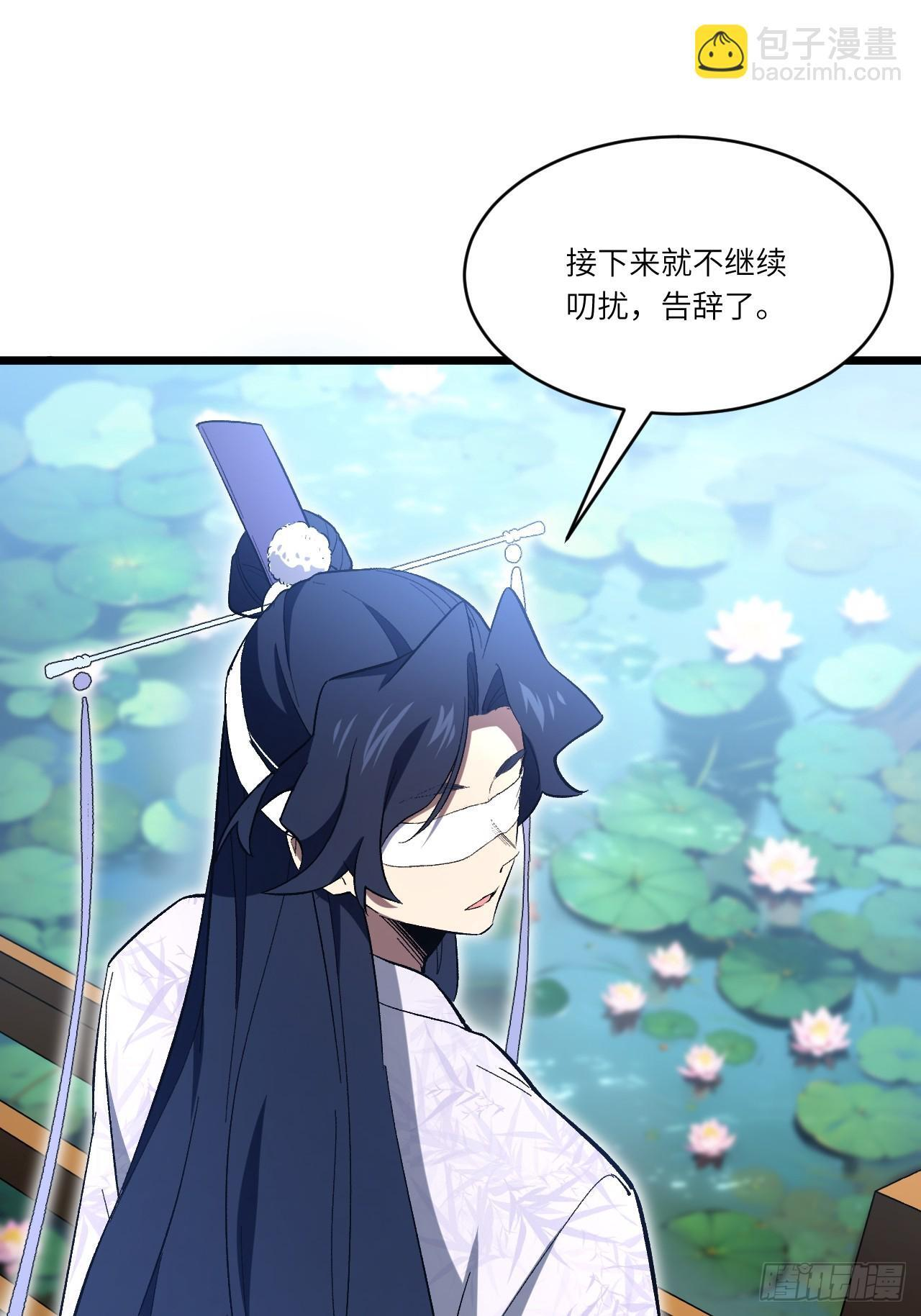 119.天道楼签到 第40页