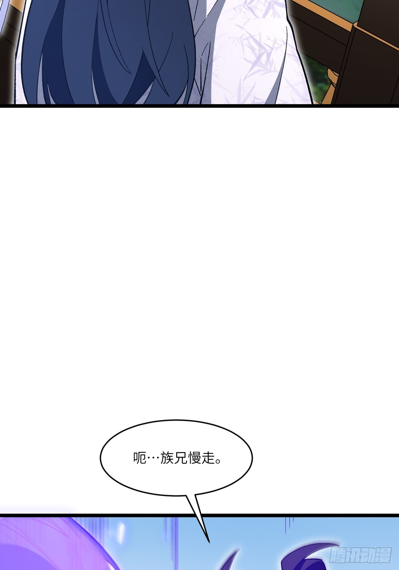 119.天道楼签到 第41页