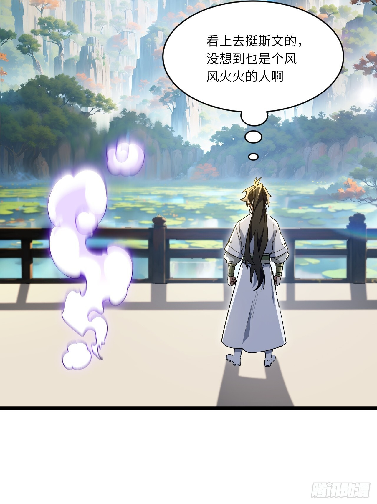 119.天道楼签到 第44页