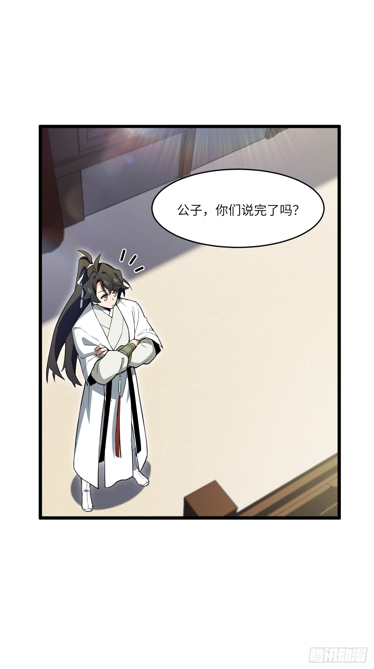 119.天道楼签到 第45页