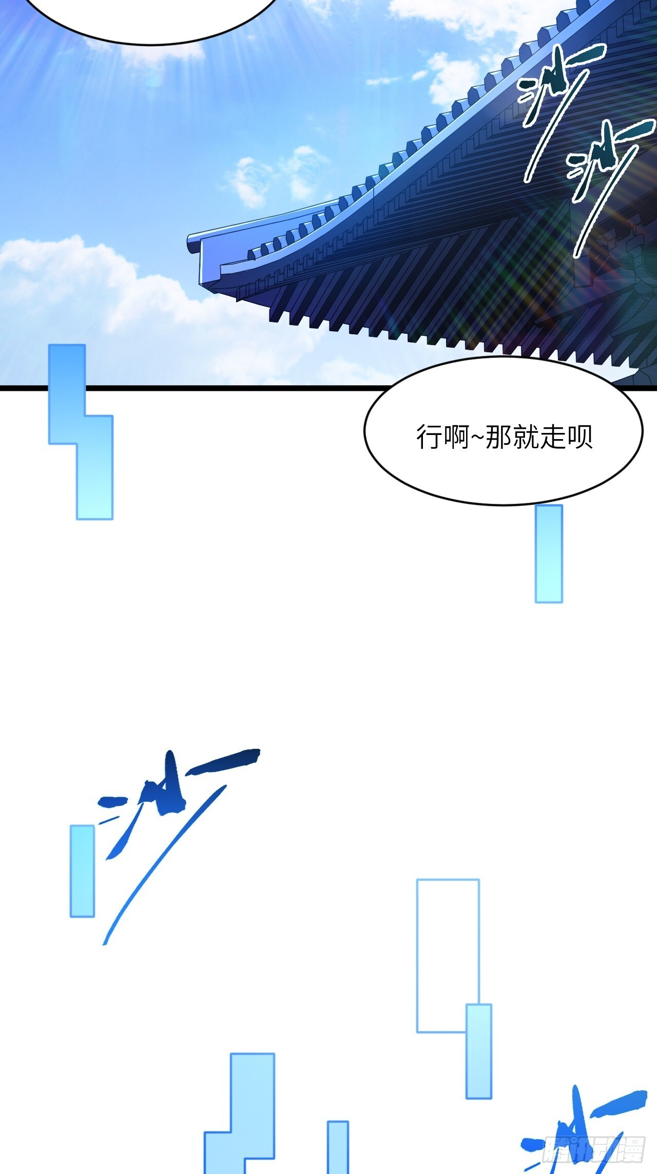 119.天道楼签到 第48页