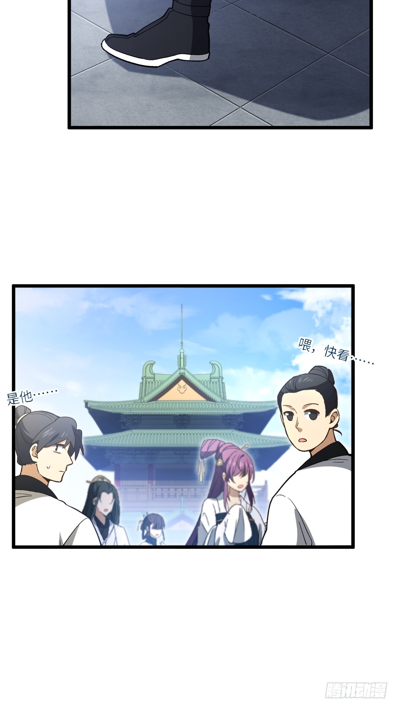 119.天道楼签到 第52页