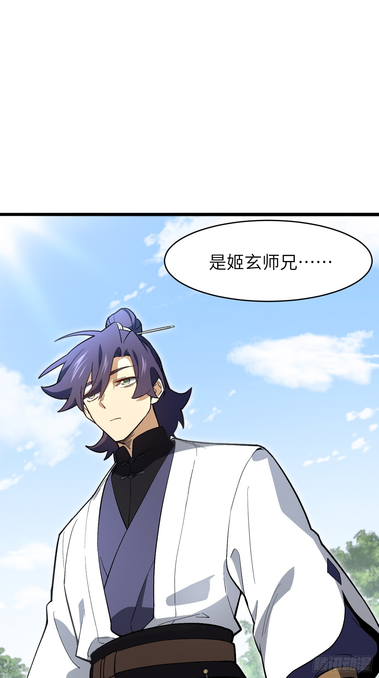 119.天道楼签到 第53页