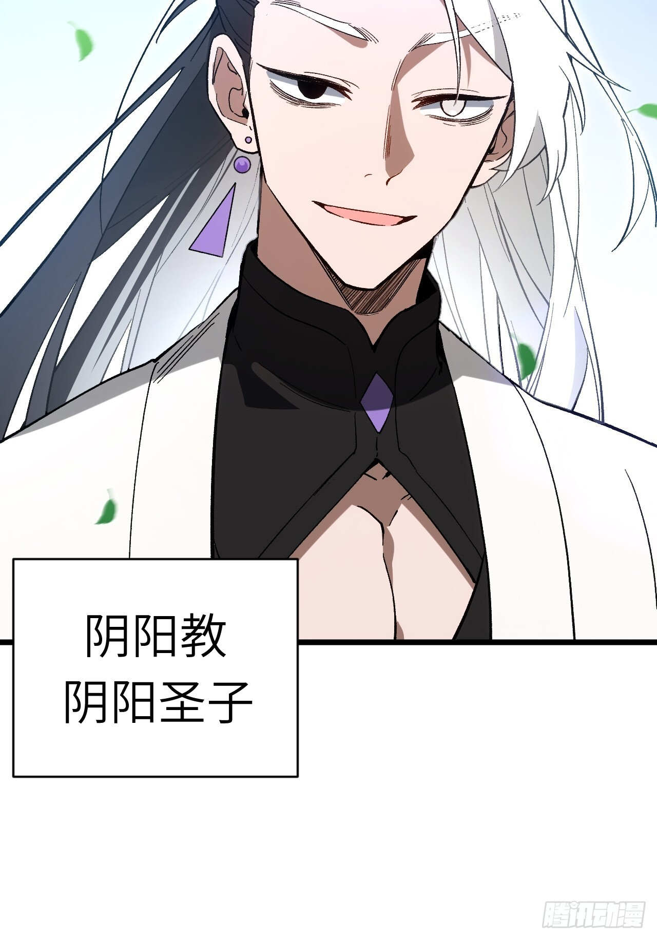 119.天道楼签到 第59页