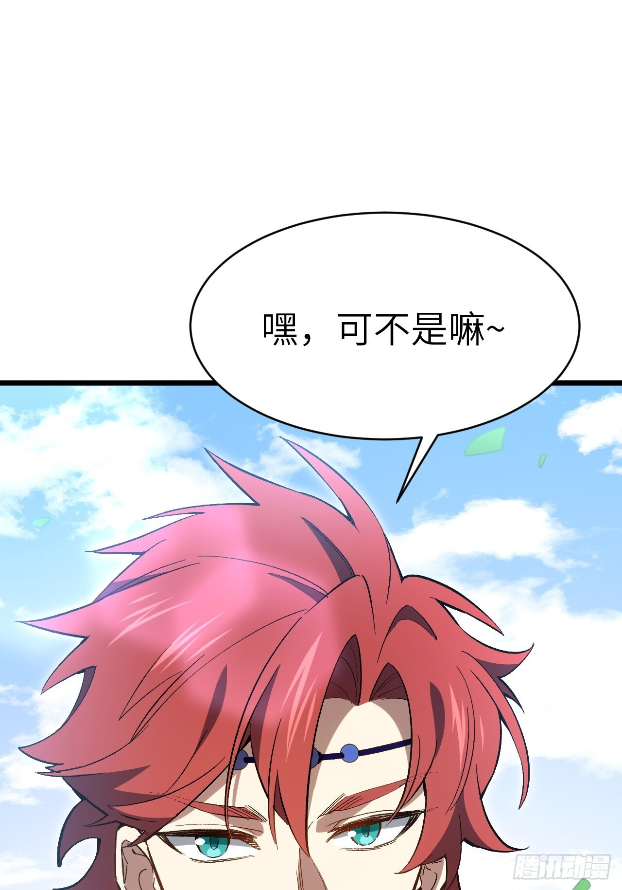 119.天道楼签到 第60页