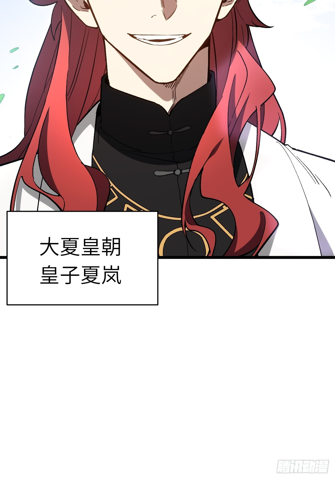 119.天道楼签到 第61页