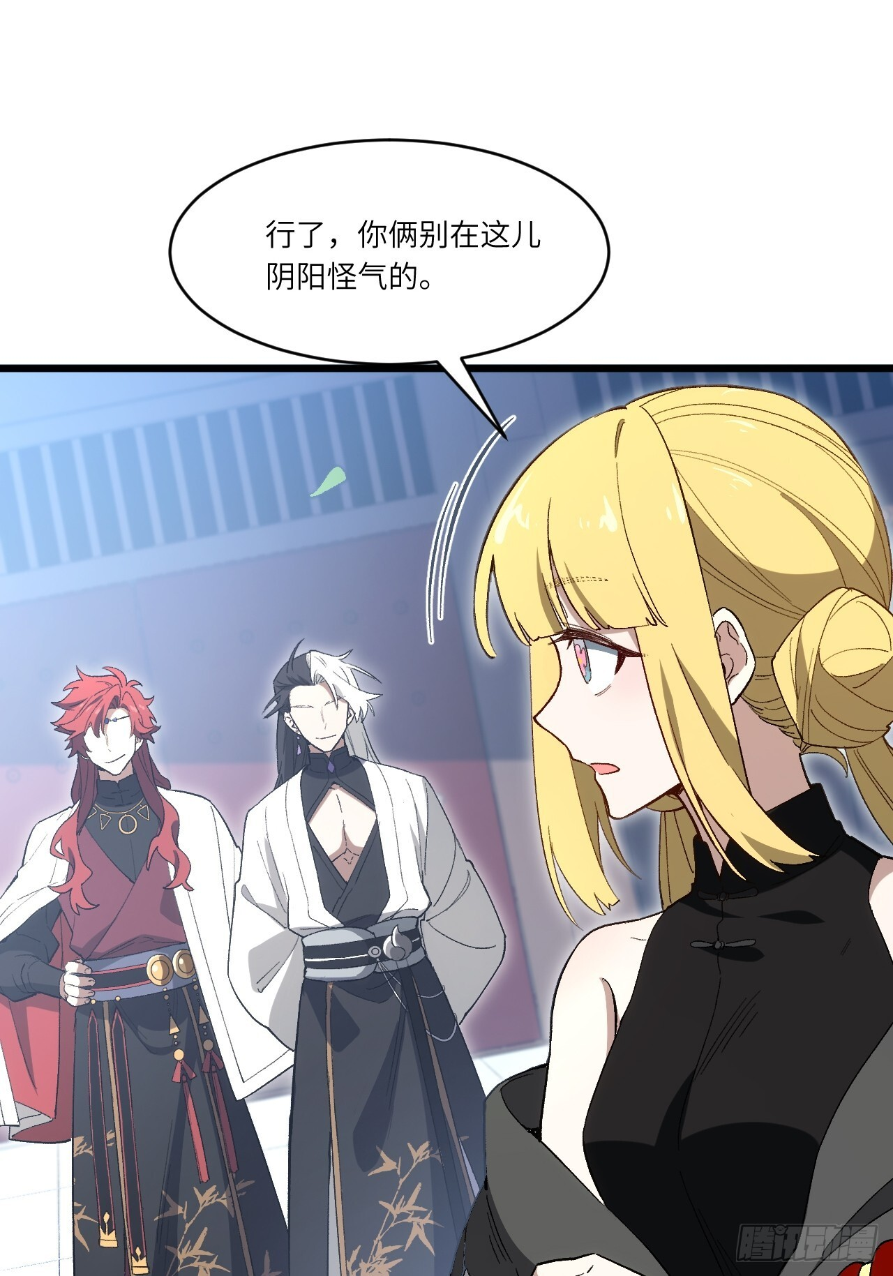 119.天道楼签到 第62页