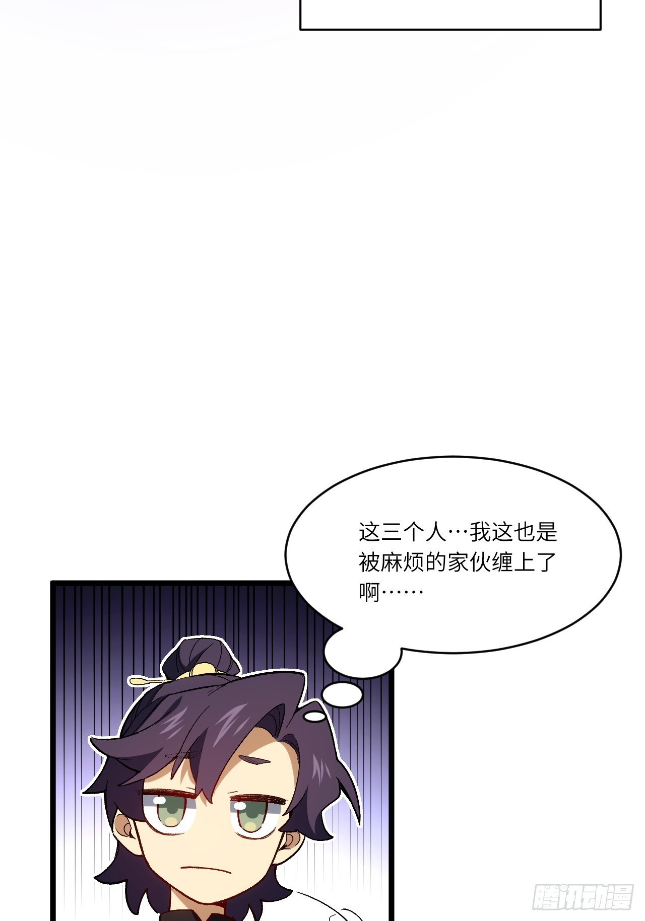 119.天道楼签到 第65页