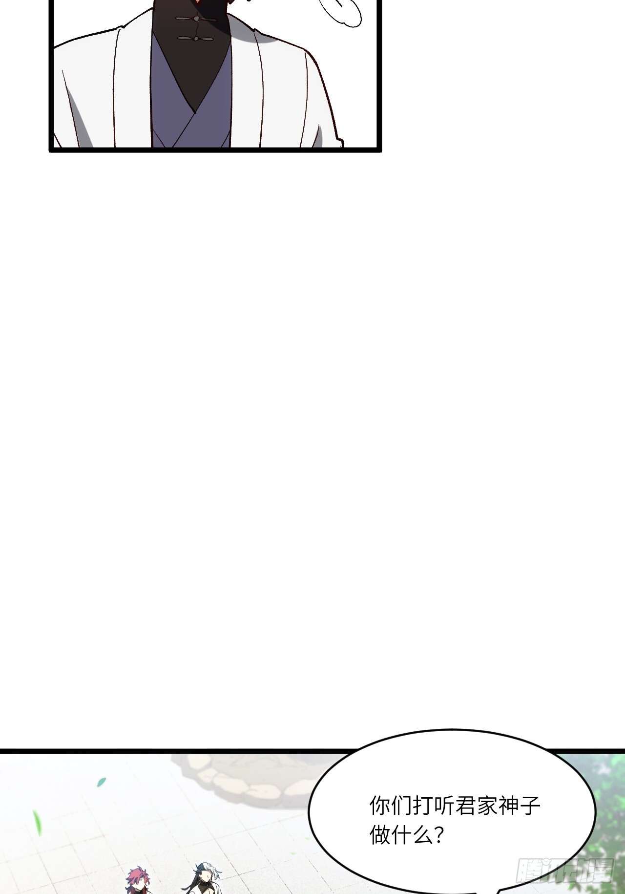 119.天道楼签到 第66页