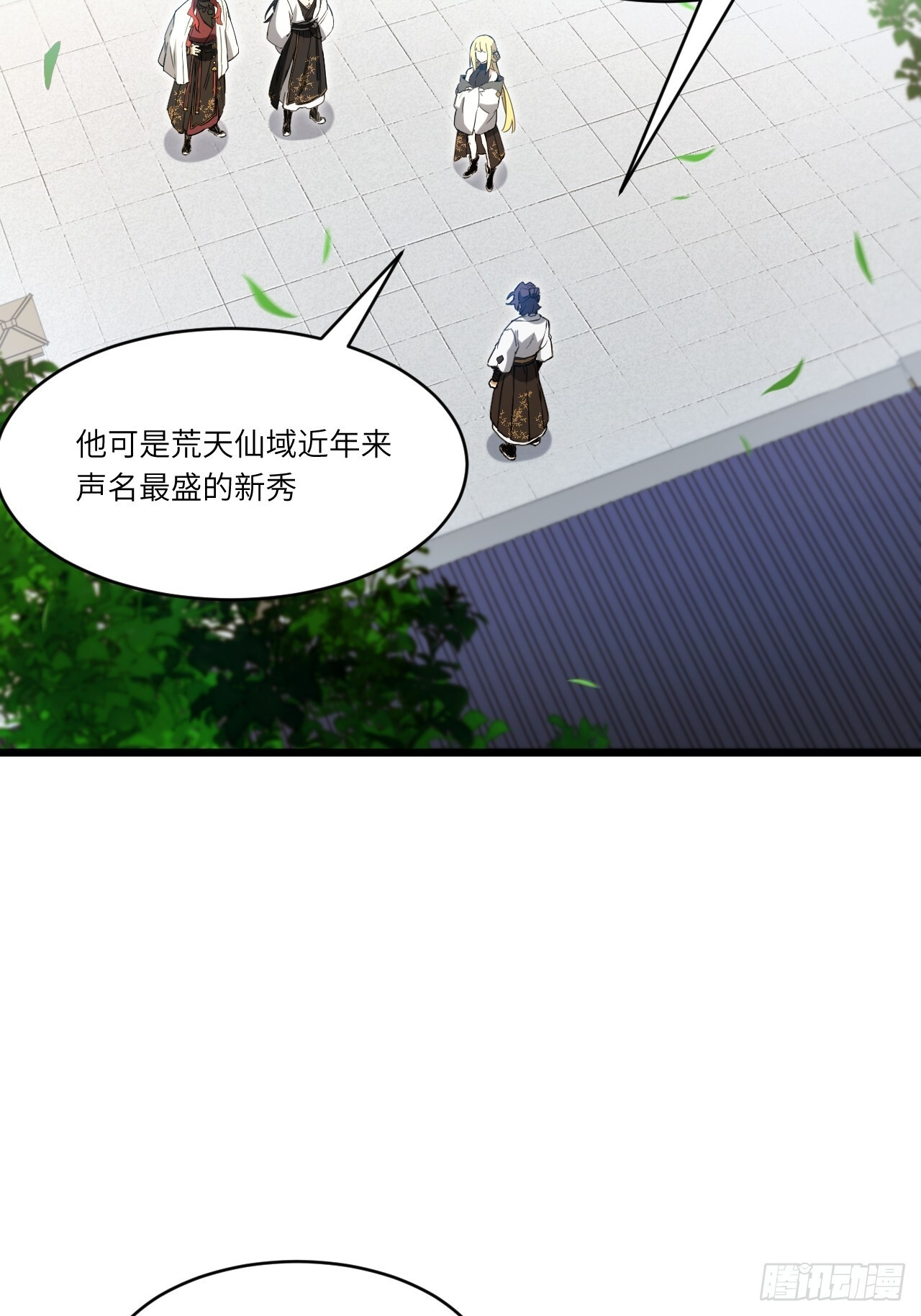 119.天道楼签到 第67页
