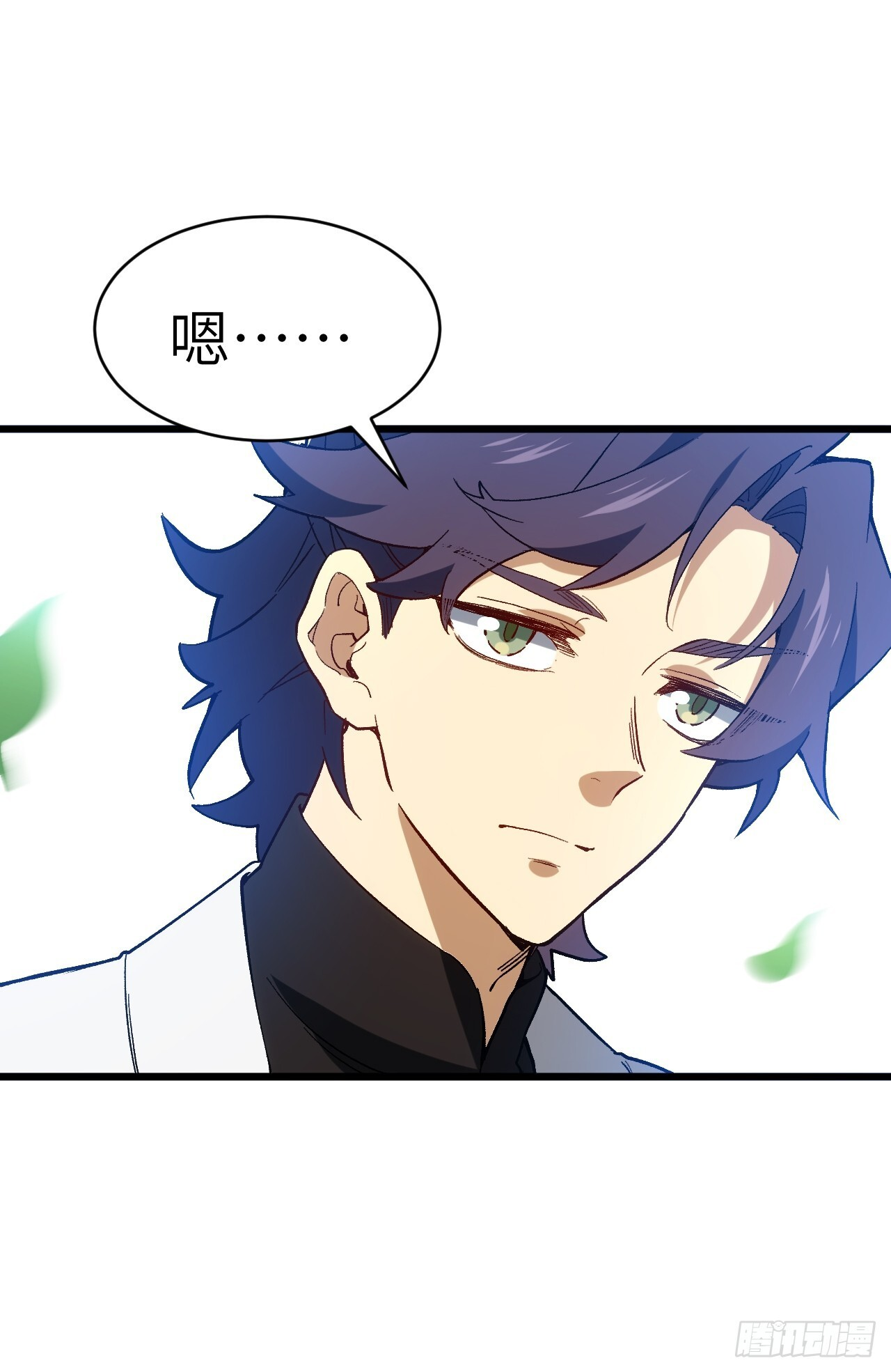 119.天道楼签到 第69页