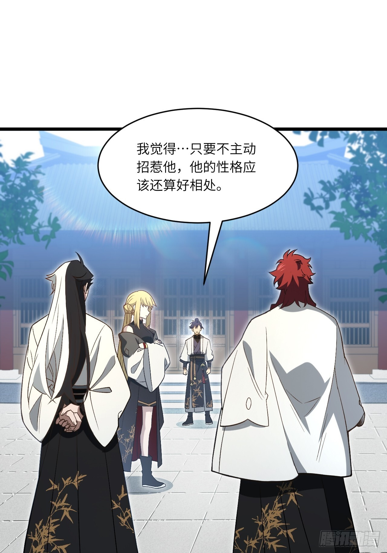 119.天道楼签到 第70页